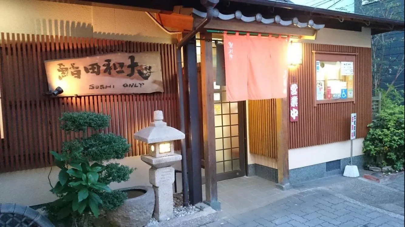 Other in BEPPU RIKYU