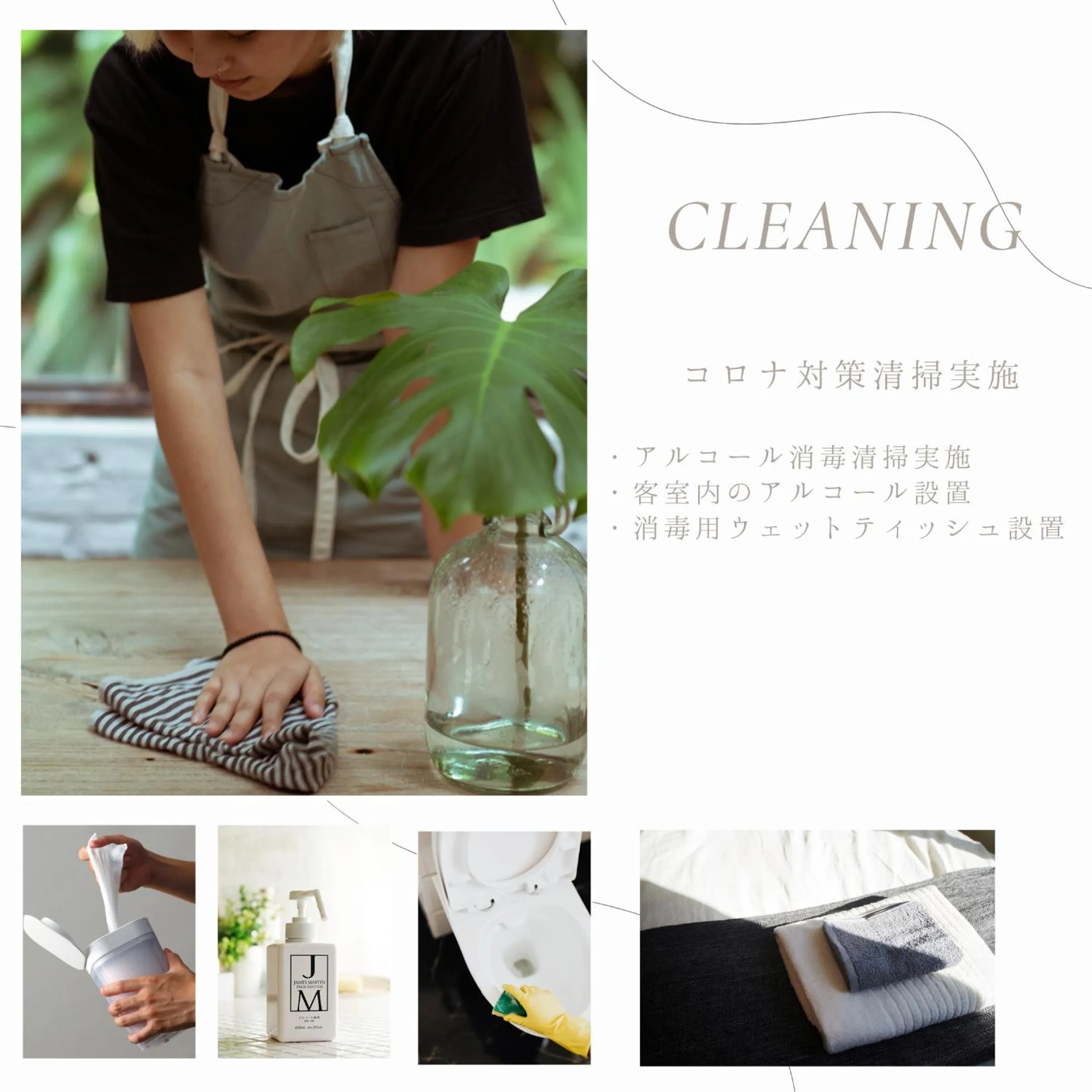 Text overlay in Ueno Residence Hotel Matsumoto