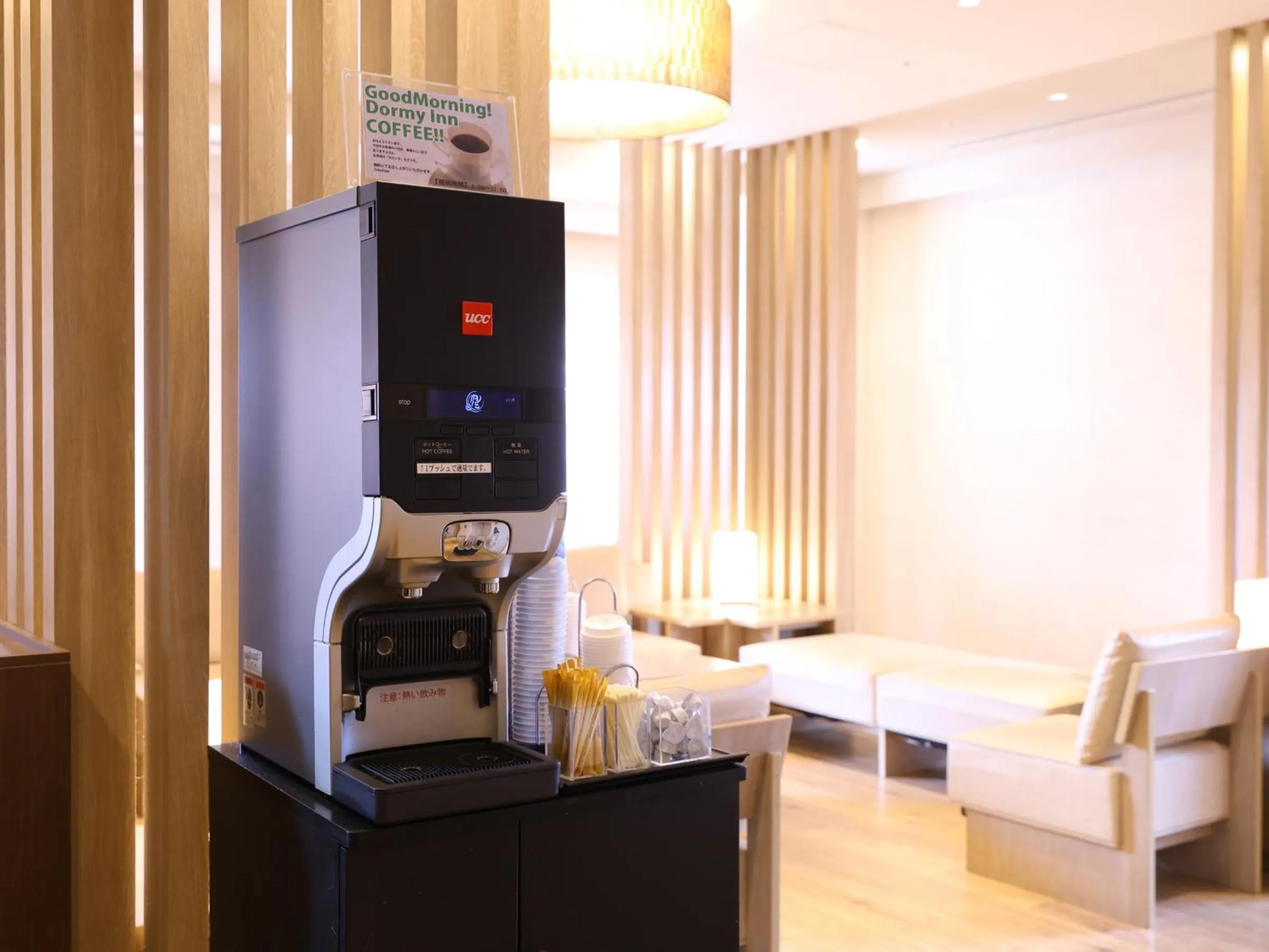 Coffee/tea facilities in Dormy Inn Gifu Ekimae