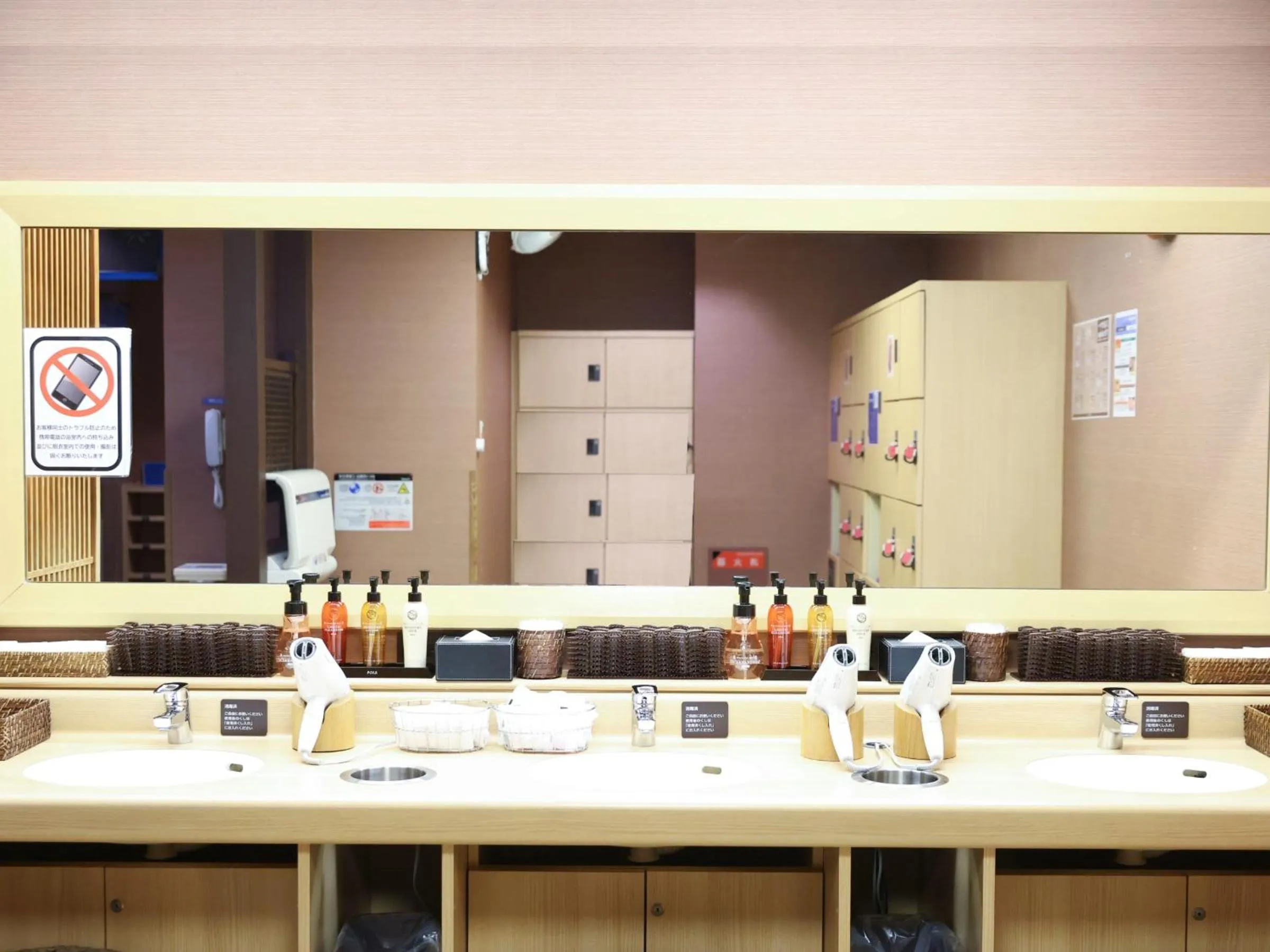 Public Bath in Dormy Inn Gifu Ekimae