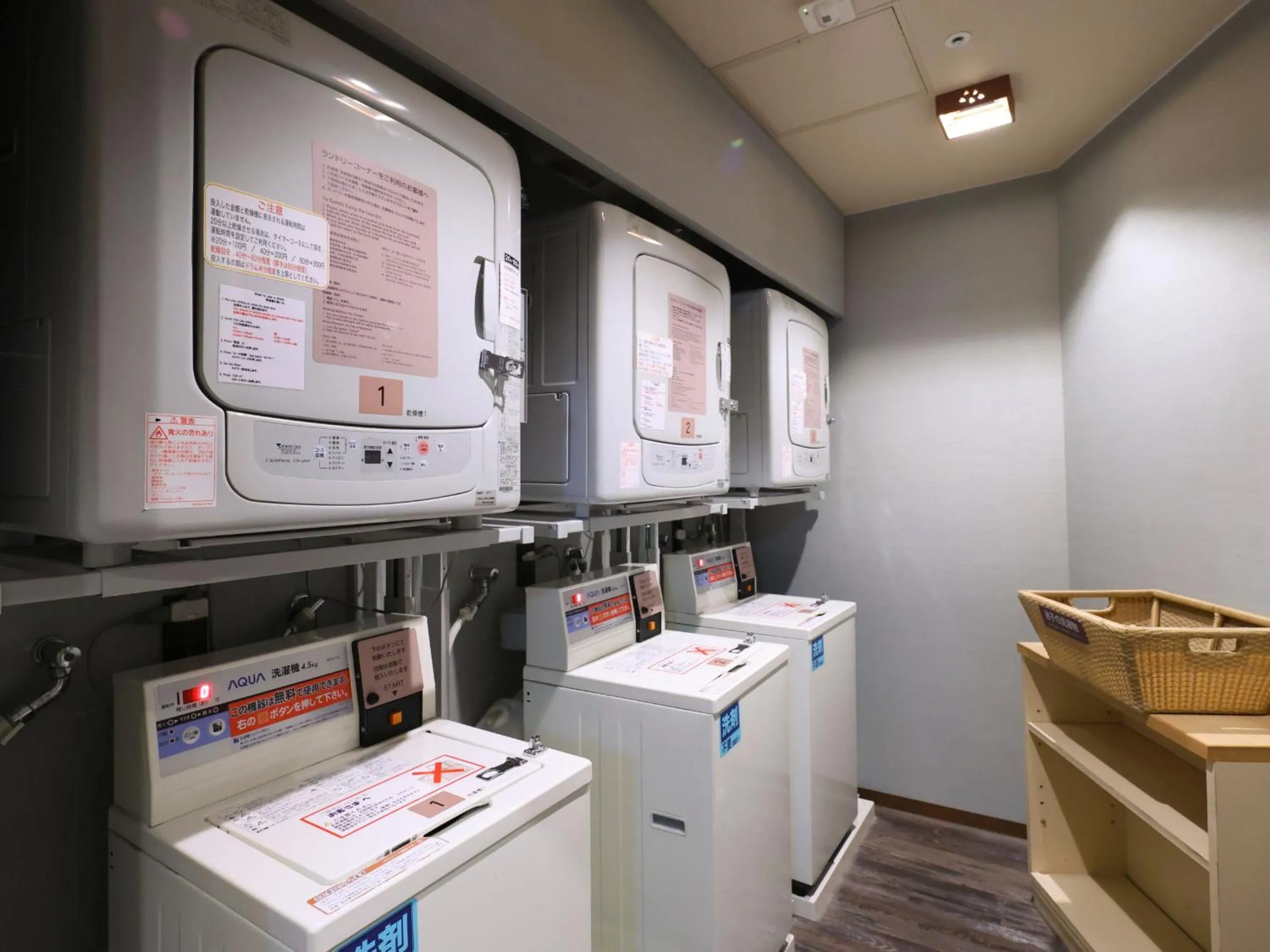 washing machine in Dormy Inn Gifu Ekimae