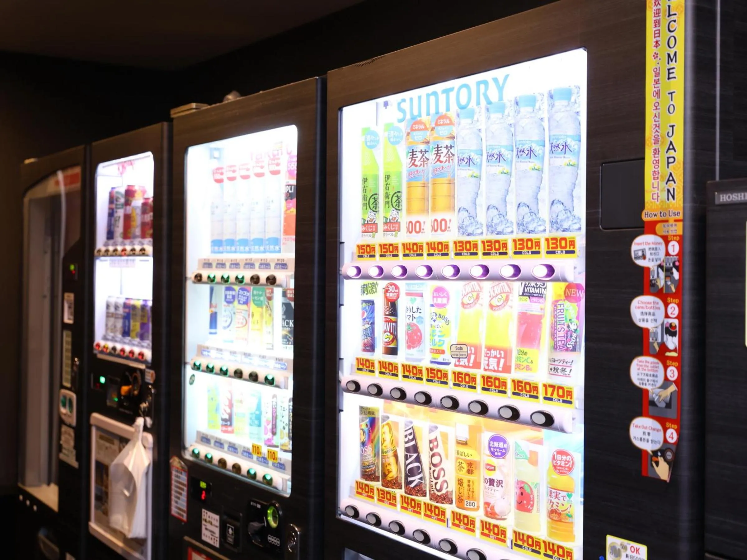 vending machine in Dormy Inn Gifu Ekimae
