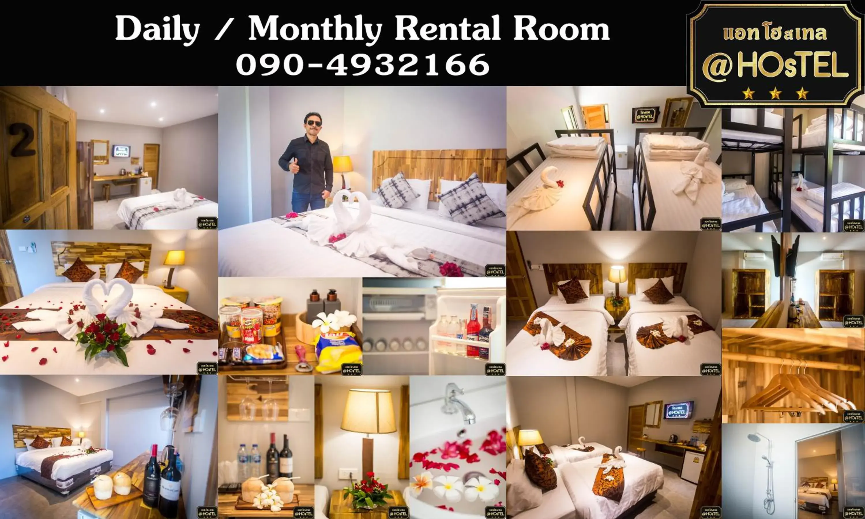 @HOsTEL PHANGAN @HOsTEL PHANGAN