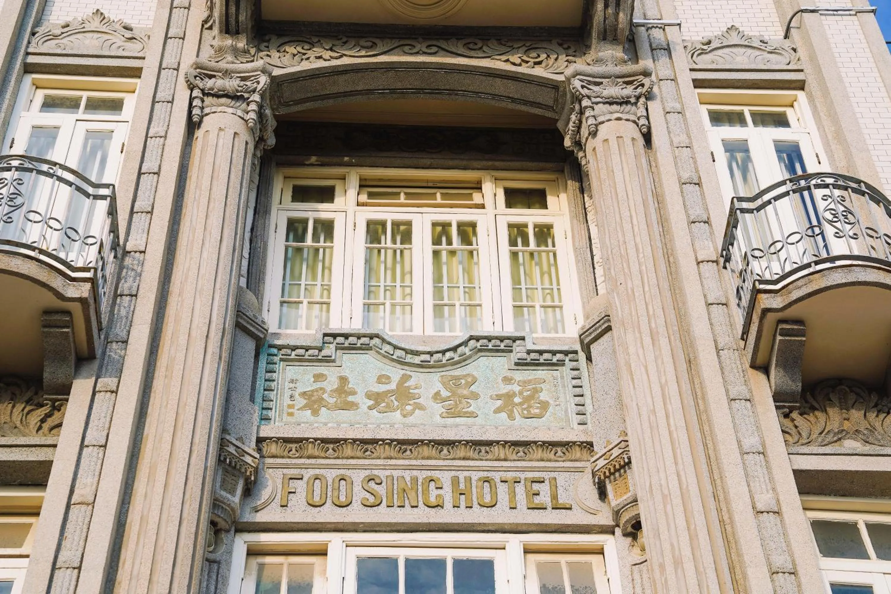 Nearby landmark in Hotel Indigo Xiamen Harbour by IHG