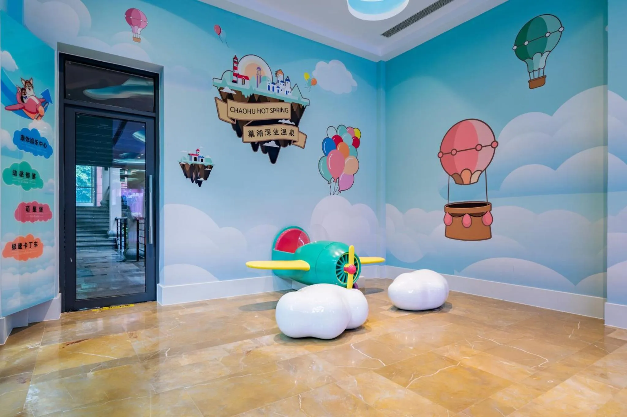 Area and facilities in Holiday Inn Resort Chaohu Hot Spring by IHG