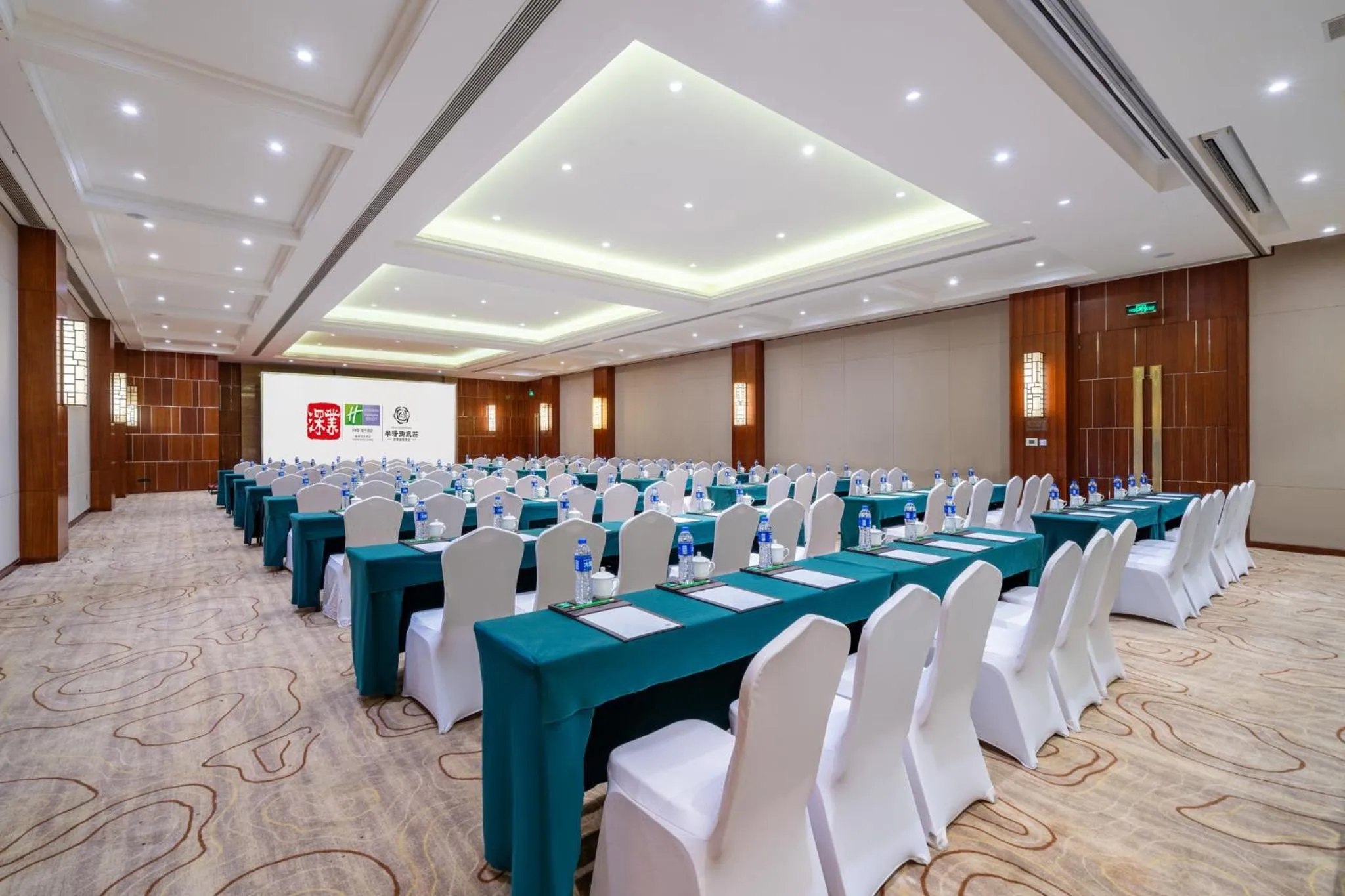Meeting/conference room in Holiday Inn Resort Chaohu Hot Spring by IHG