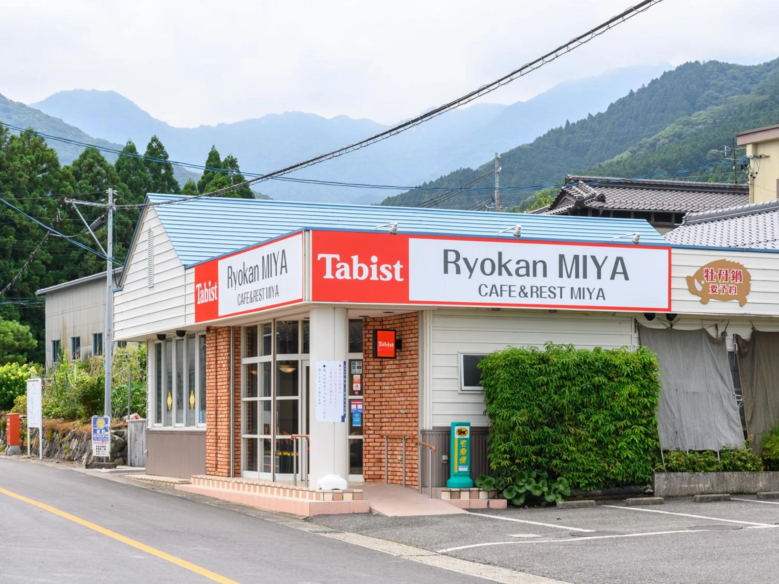 Tabist Miya Yokkaichi Suizawa