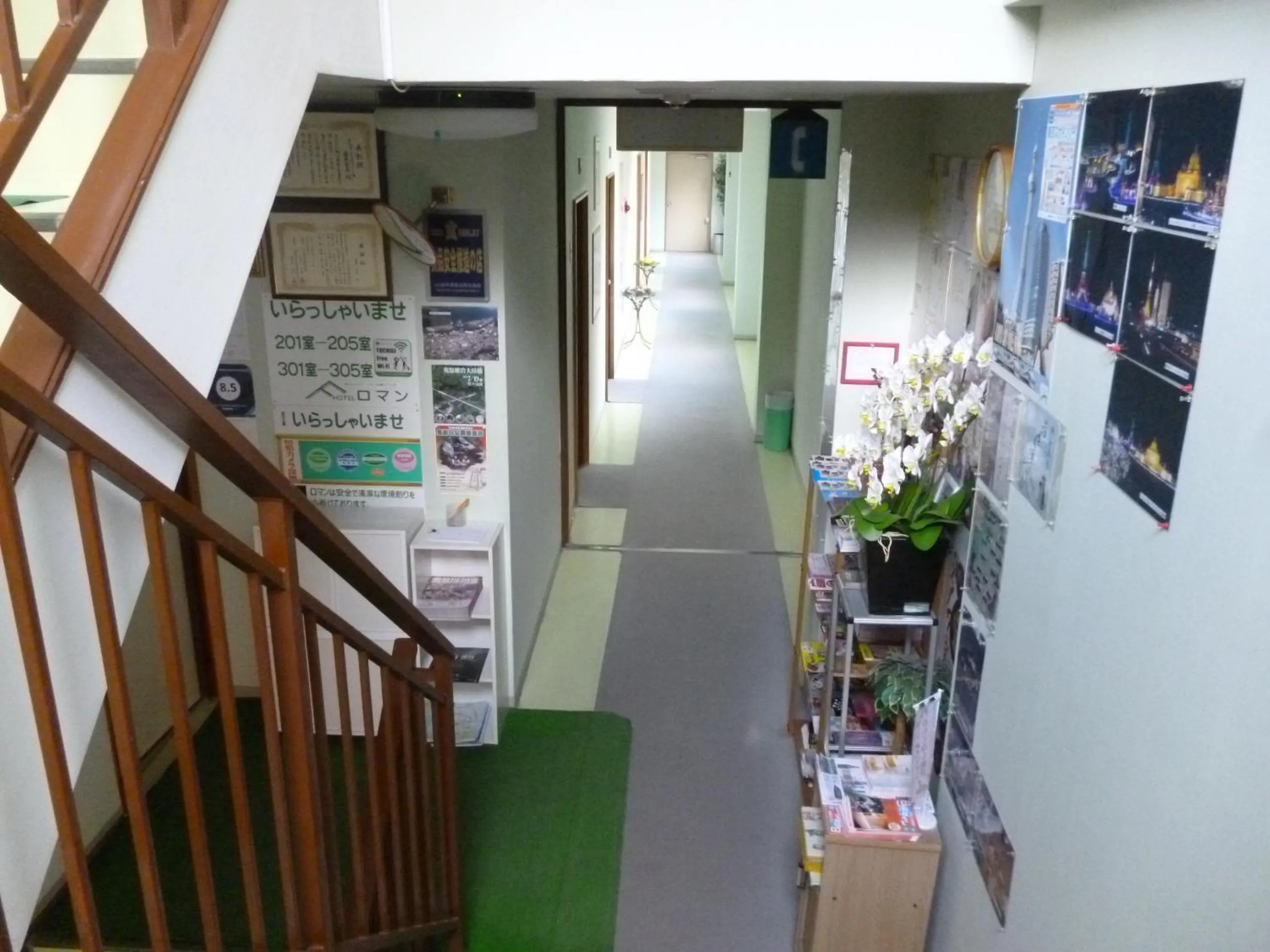 Other in Sudomari Hotel Roman Tsutsuji