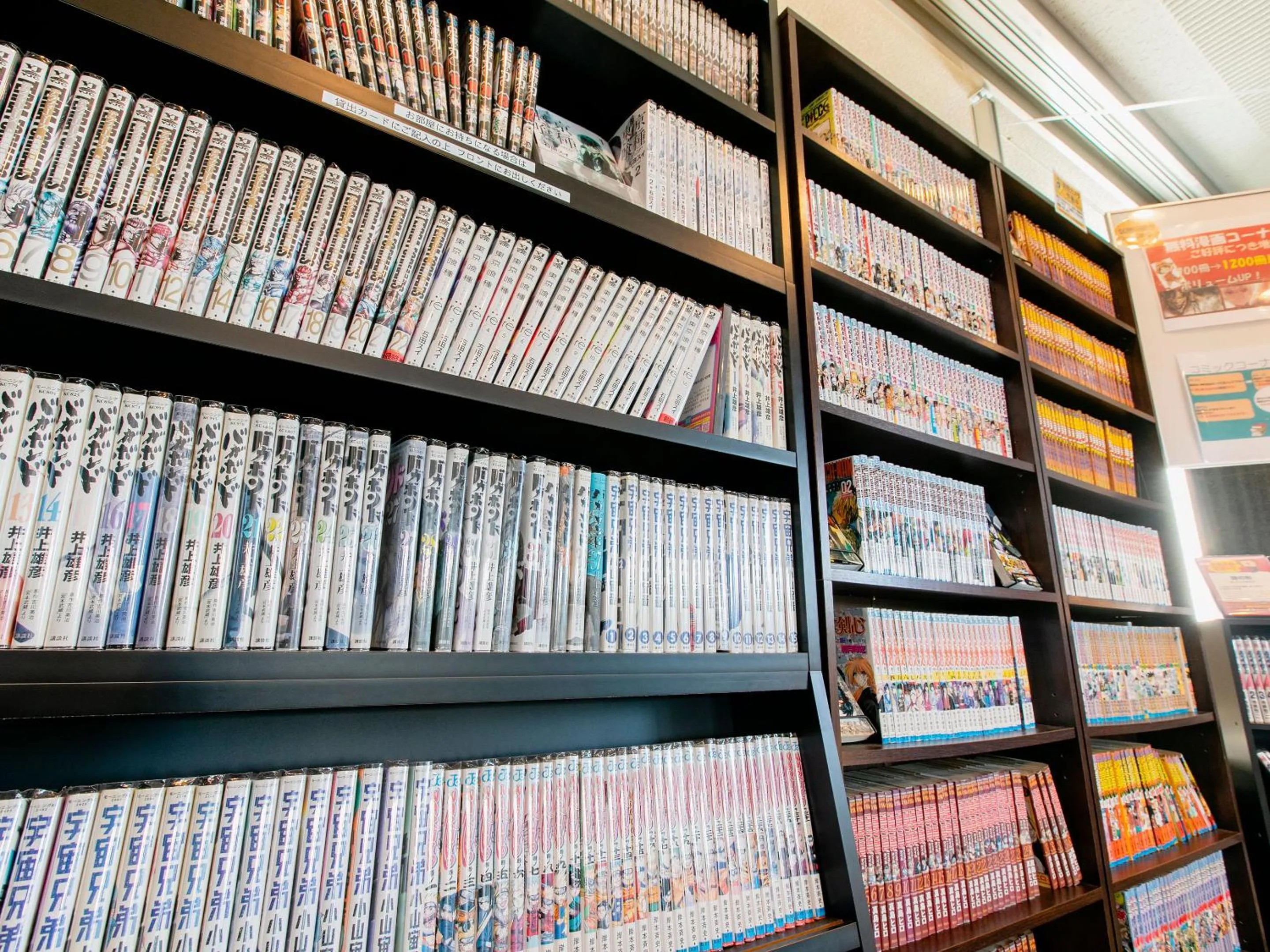 Area and facilities in KOKO STAY Sagamihara - formerly Hotel Wing International Sagamihara