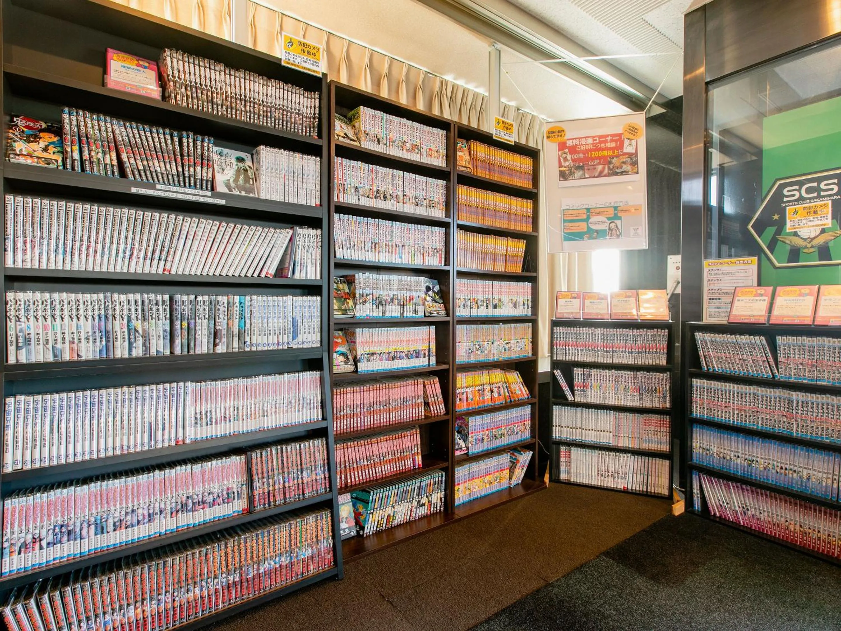 Area and facilities in KOKO STAY Sagamihara - formerly Hotel Wing International Sagamihara