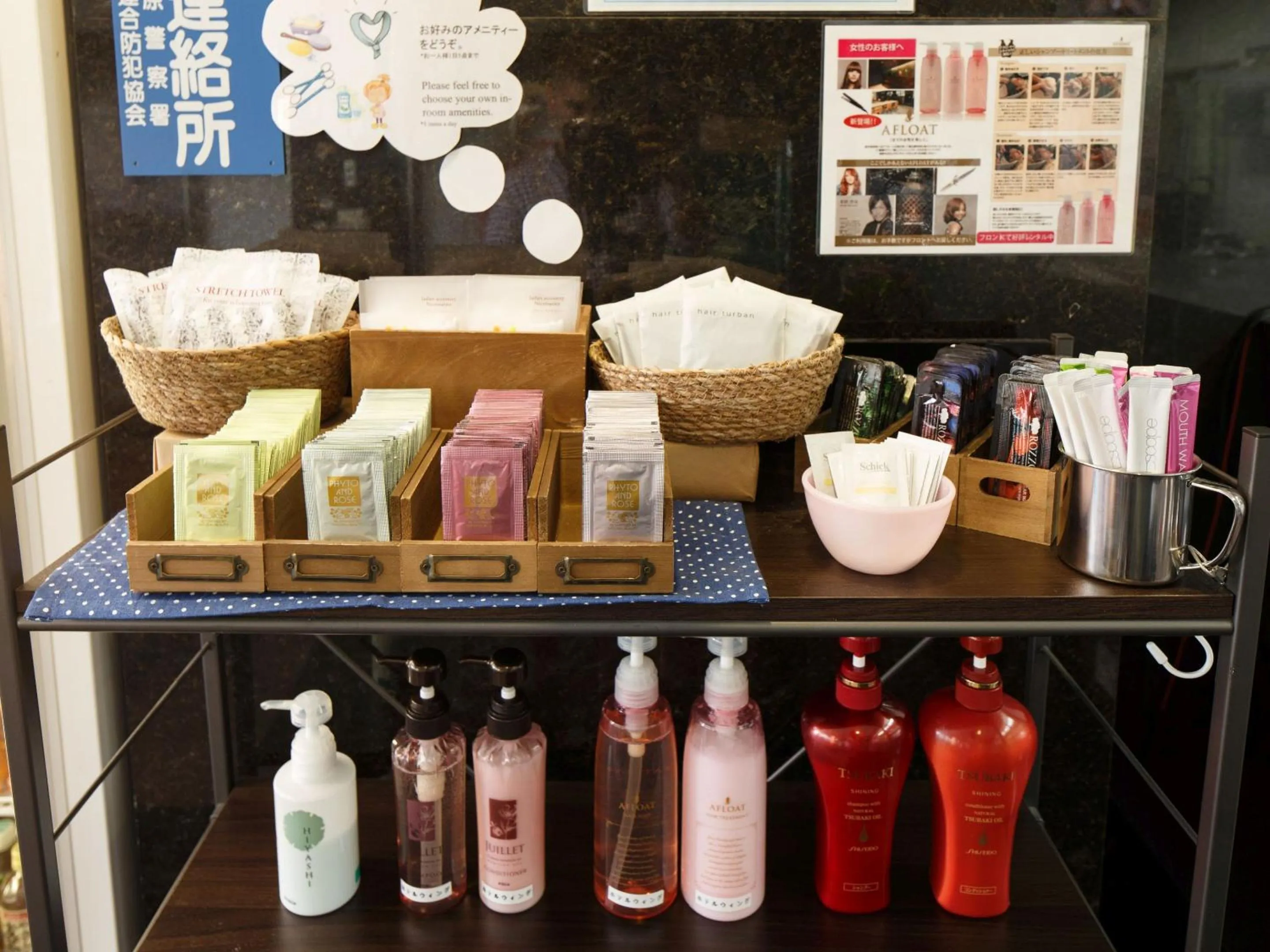 Lobby or reception in KOKO STAY Sagamihara - formerly Hotel Wing International Sagamihara