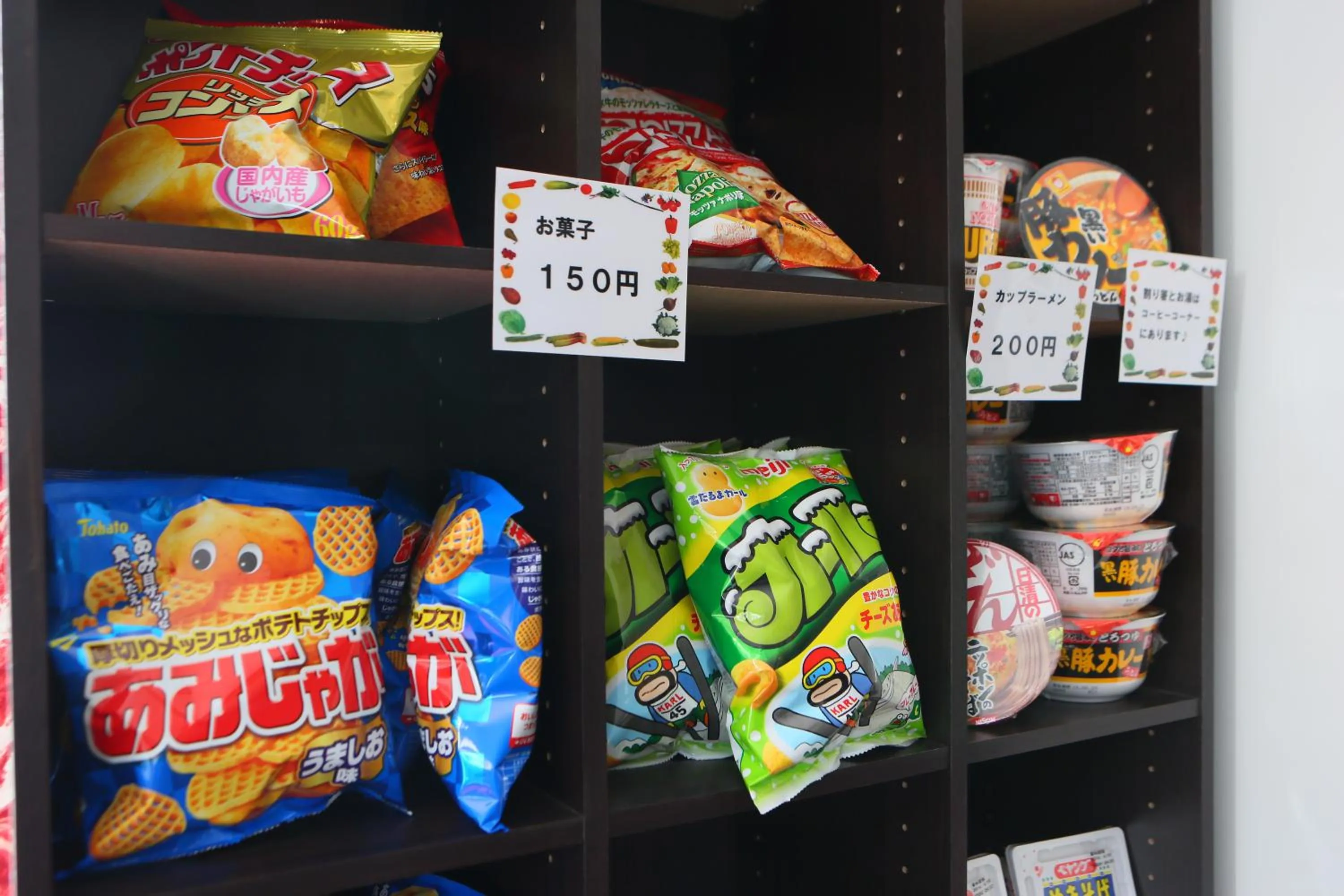 Area and facilities in KOKO STAY Sagamihara - formerly Hotel Wing International Sagamihara