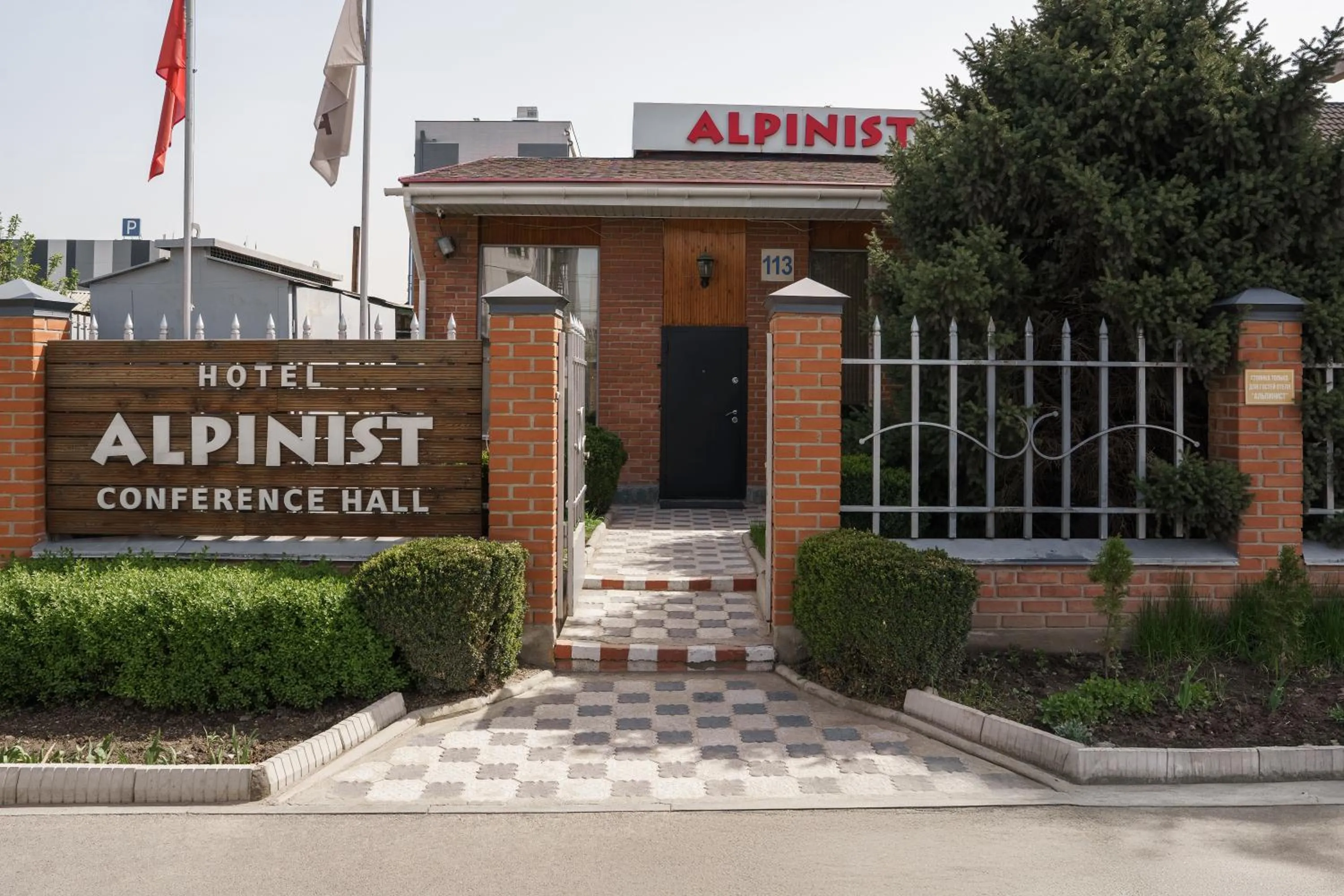 Property building in Alpinist Hotel