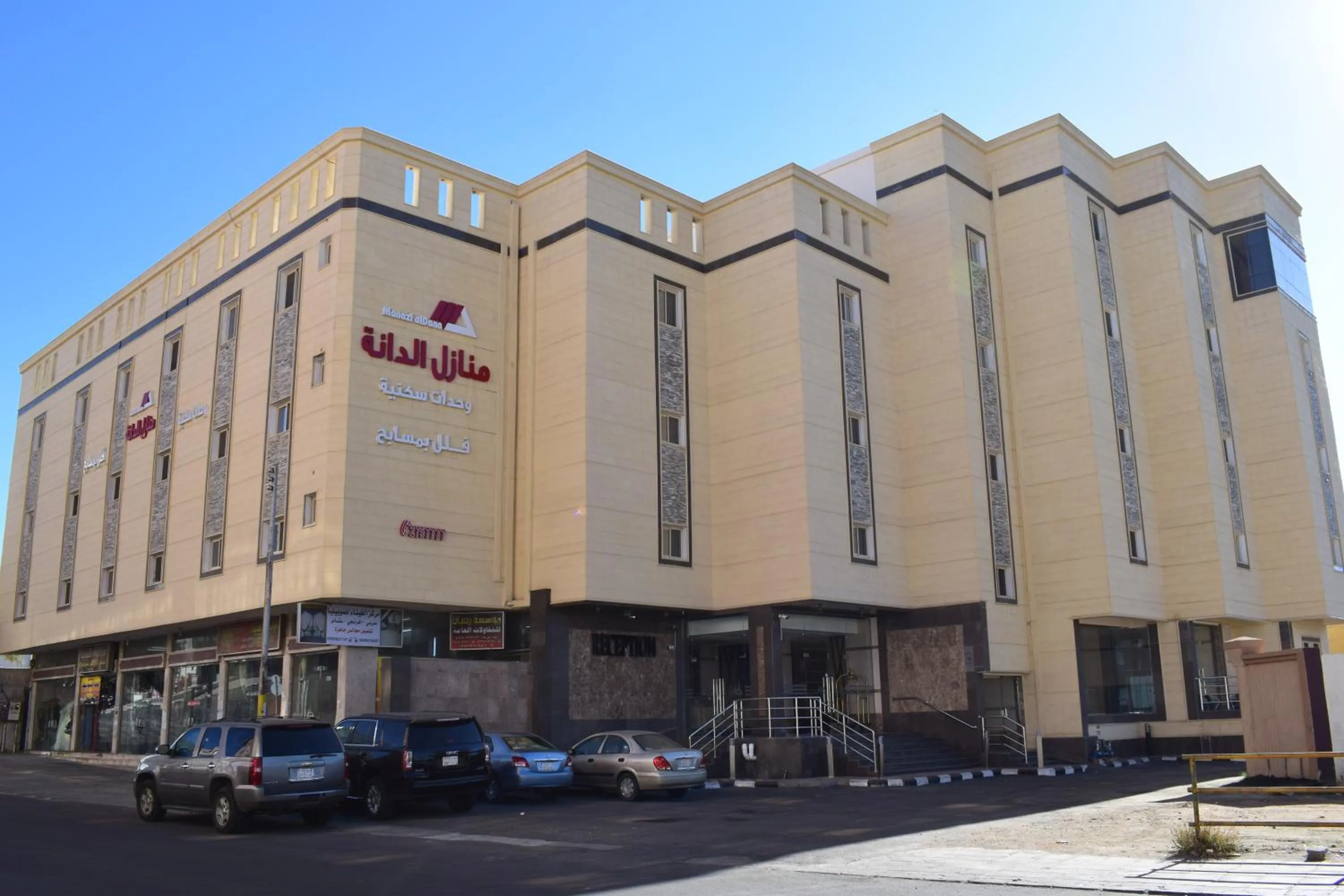 Property building in Manazel Aldana