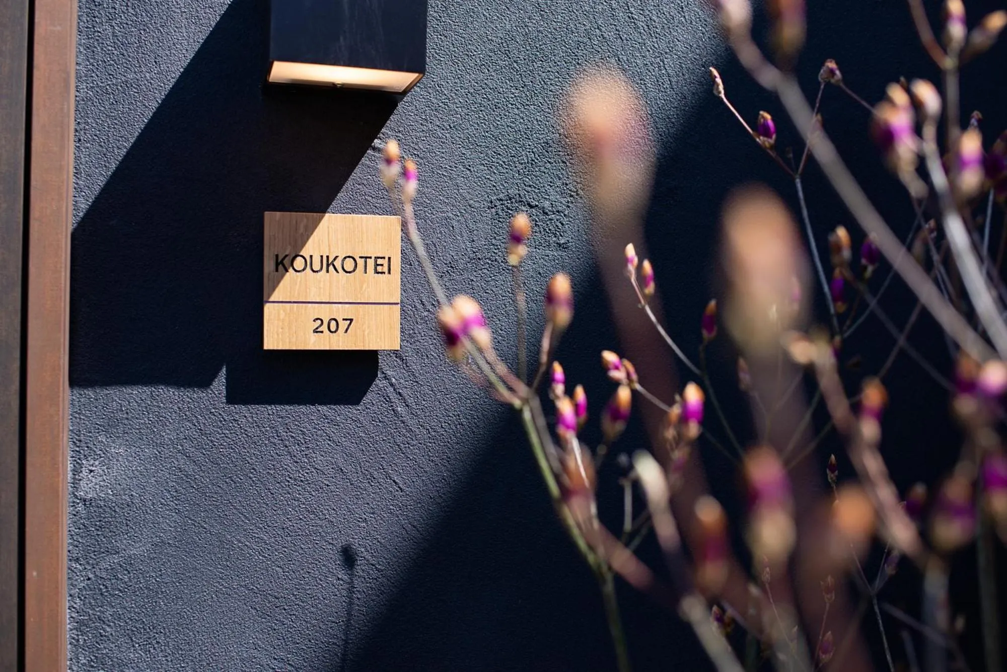 Property logo or sign in HOTEL CULTIA DAZAIFU