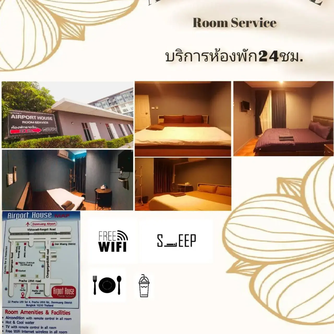 airport house airport house