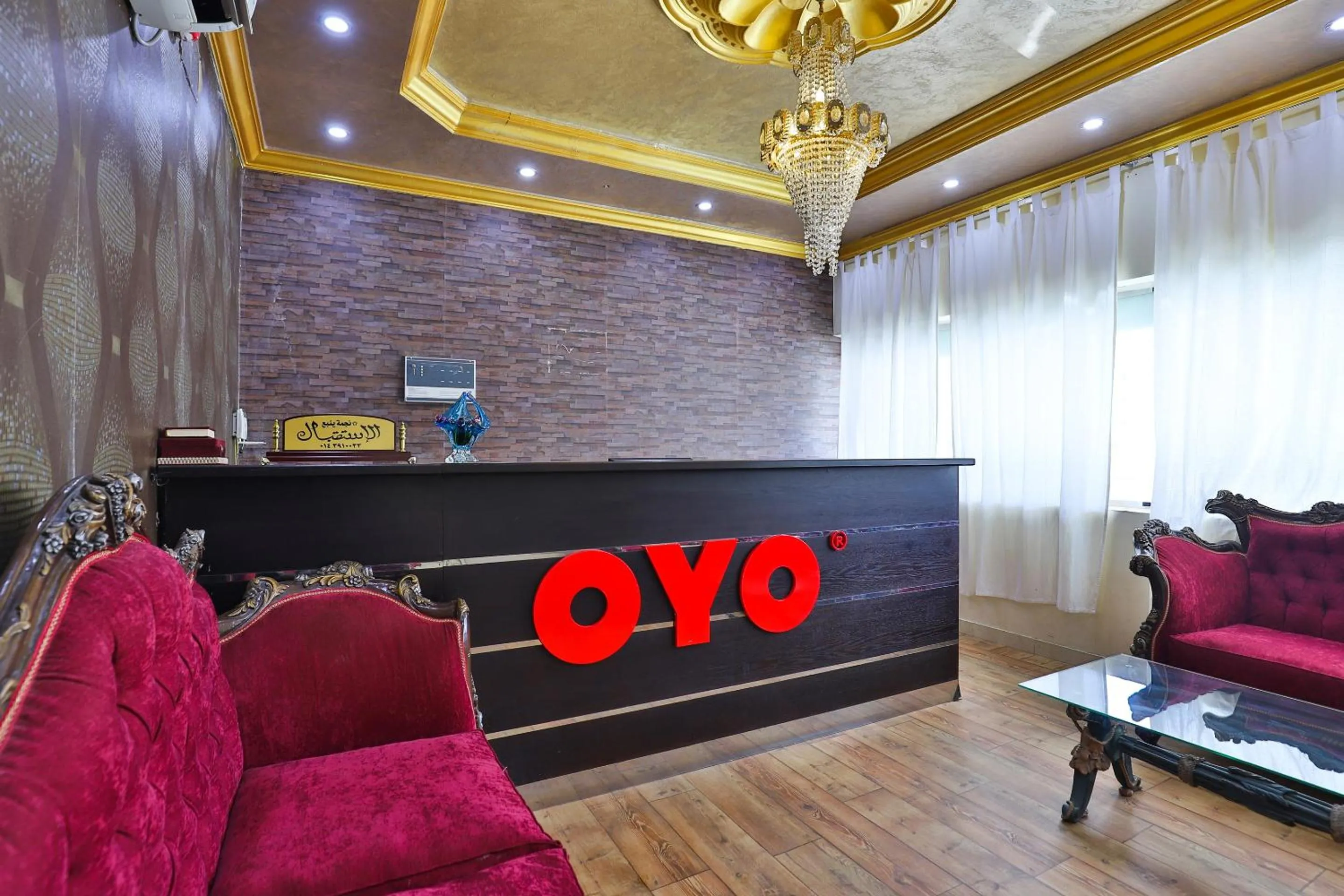 Lobby or reception in OYO 273 Star Yanbu Hotel Suites