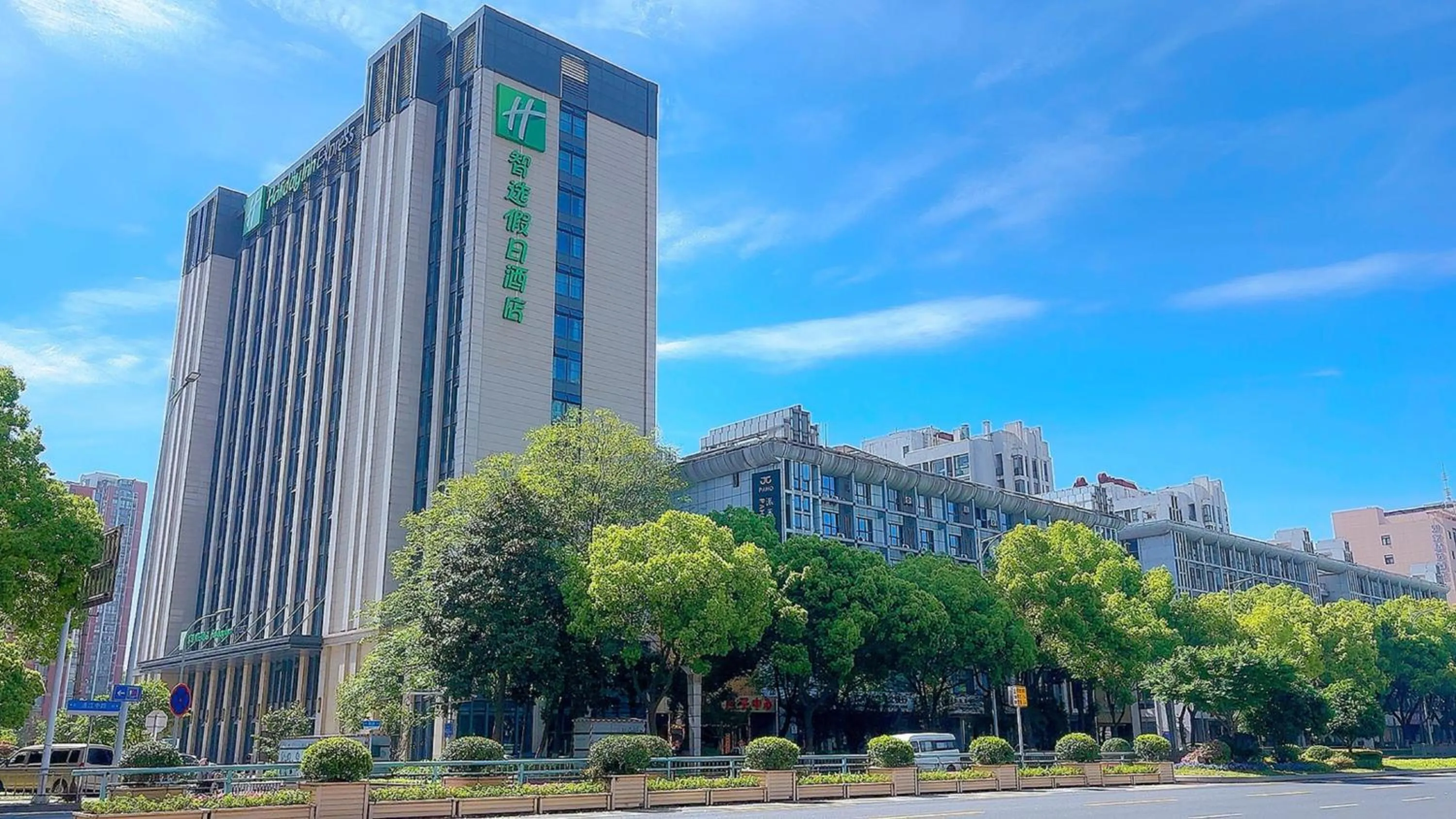 Property building in Holiday Inn Express Changzhou Xinbei by IHG