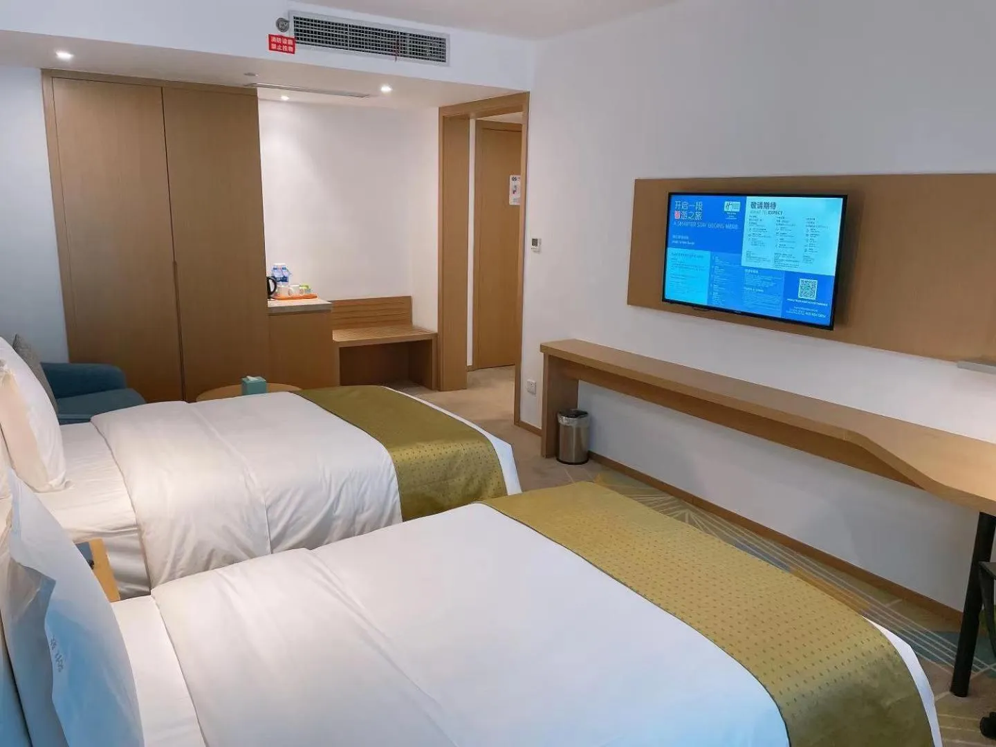 Bed in Holiday Inn Express Changzhou Xinbei by IHG