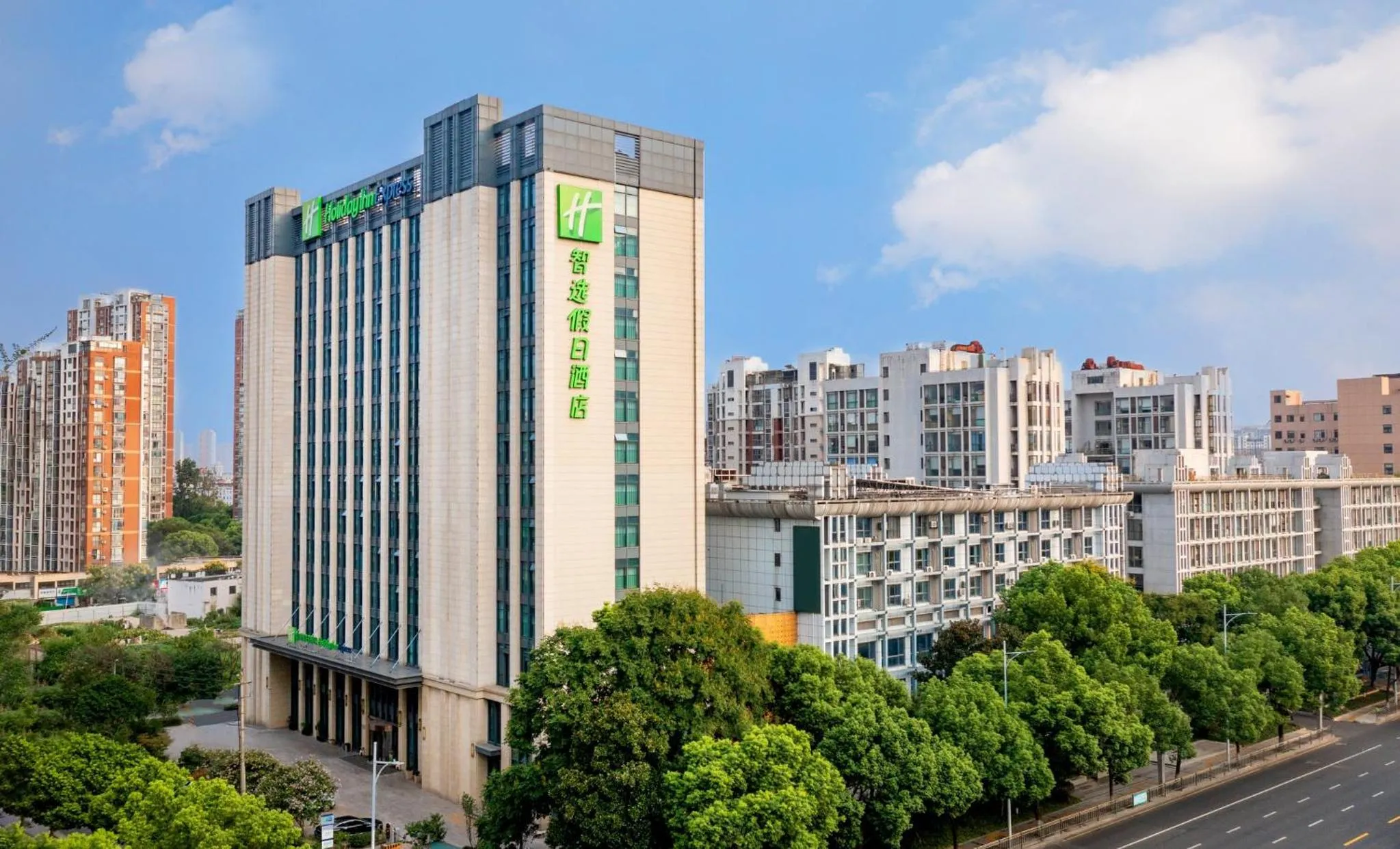 Property building in Holiday Inn Express Changzhou Xinbei by IHG