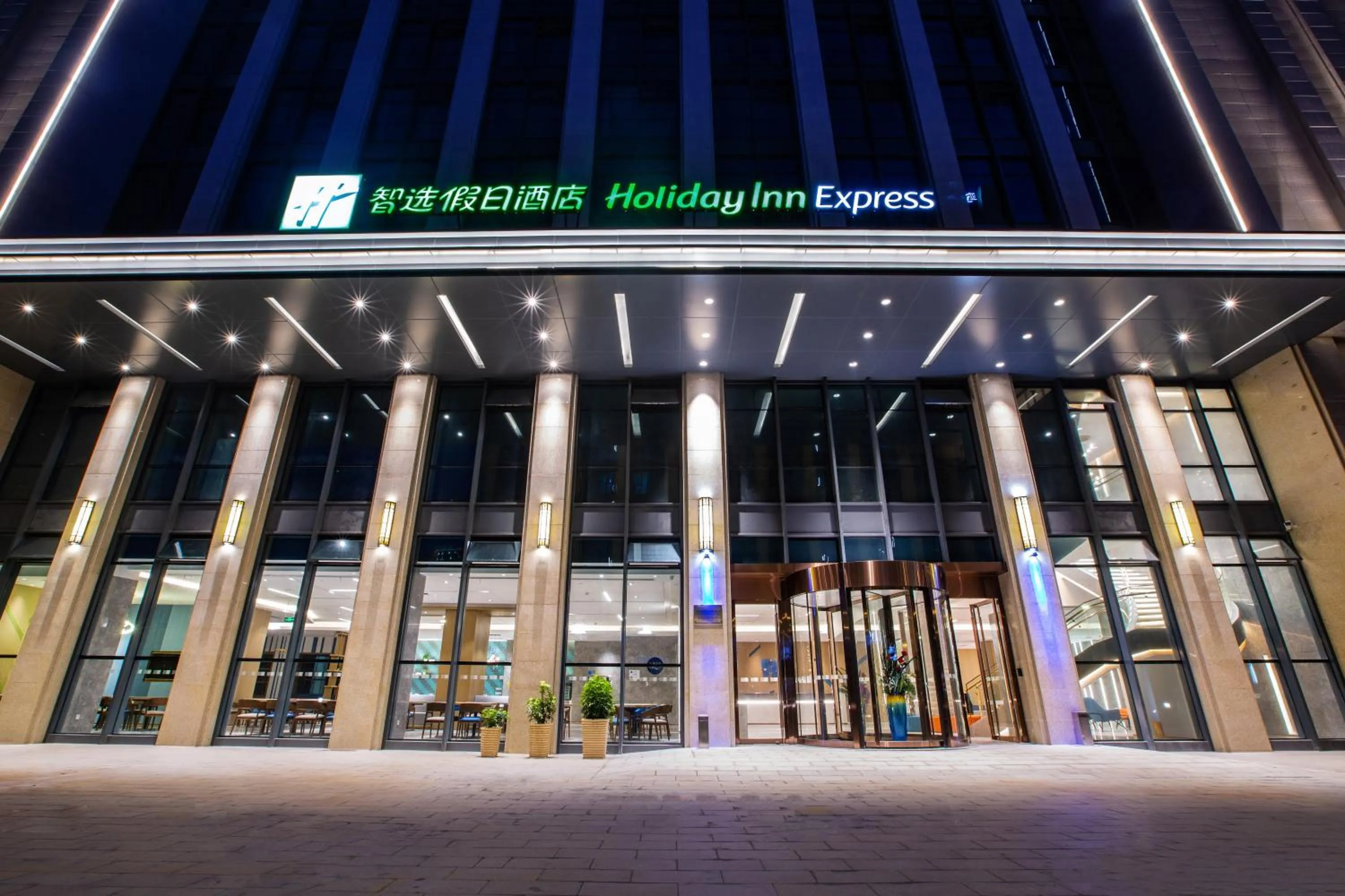 Property building in Holiday Inn Express Changzhou Xinbei by IHG