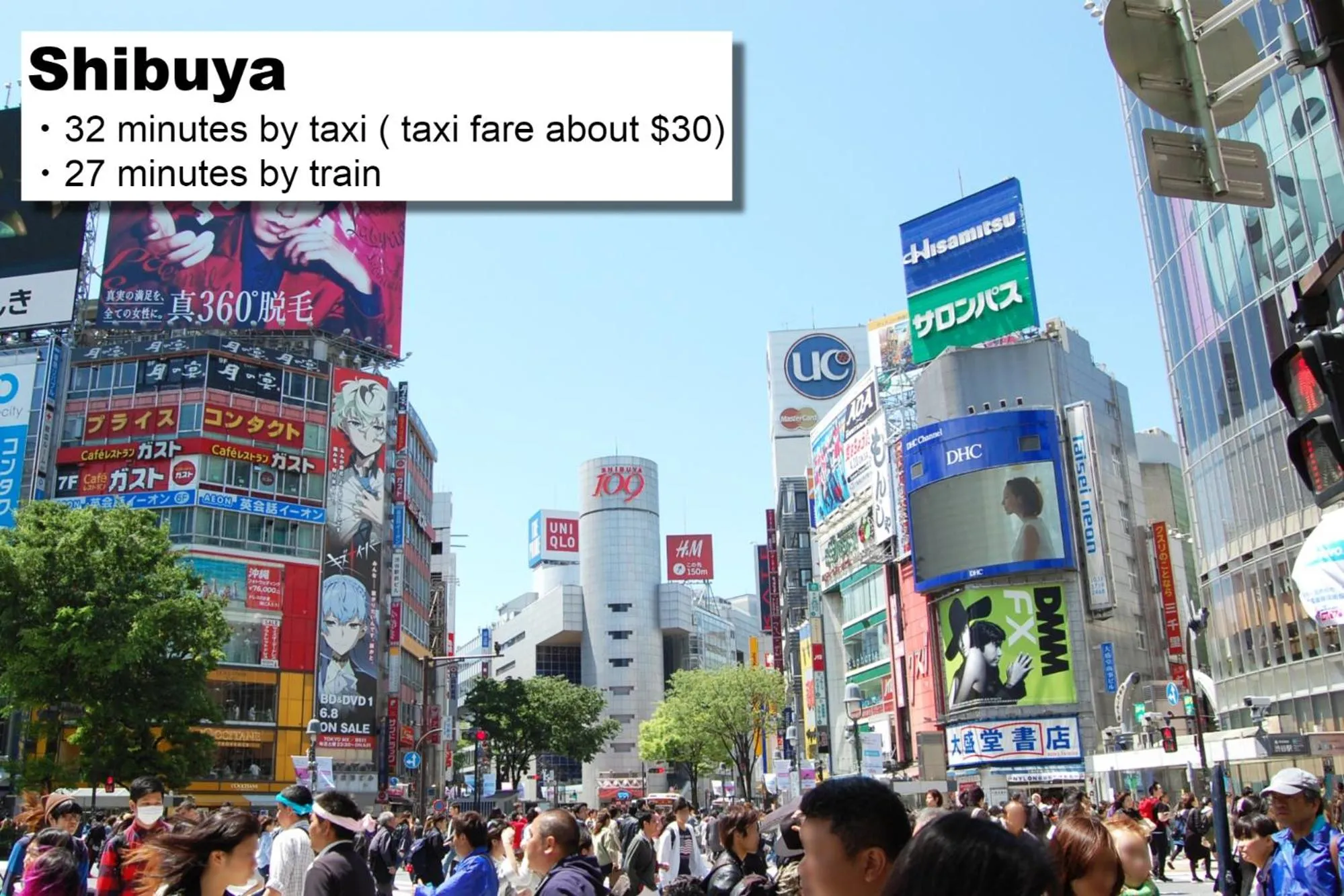 Nearby landmark in hotel MONday Akihabara Asakusabashi