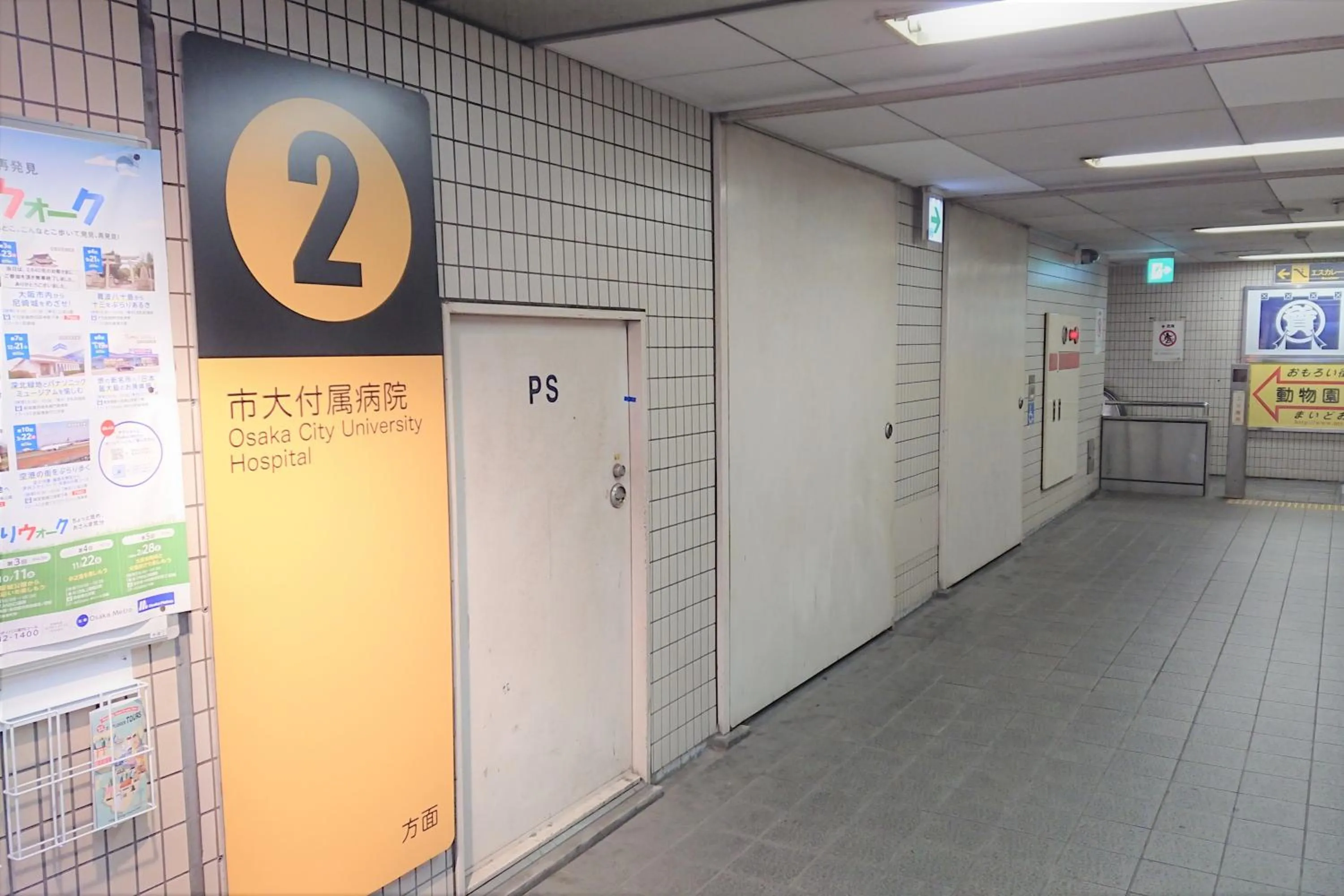 Location in Hotel Chuo Bridge