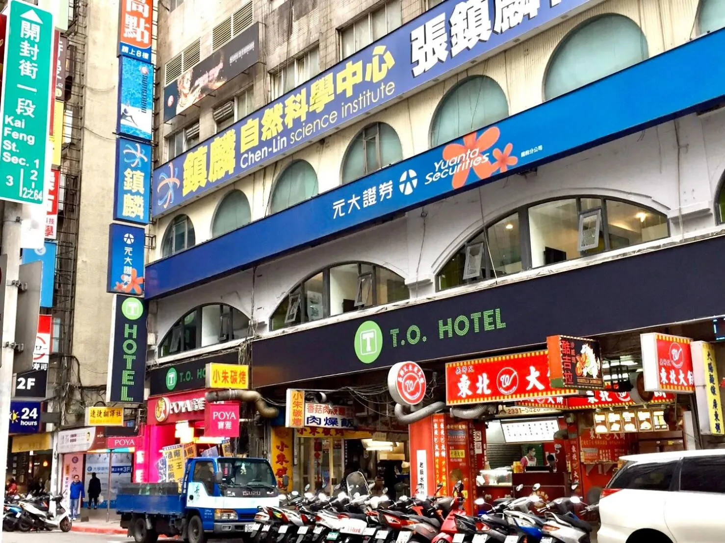Facade/entrance in T.O. Hotel - Taipei station