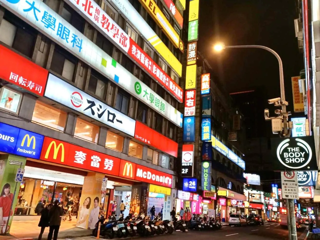 Facade/entrance in T.O. Hotel - Taipei station