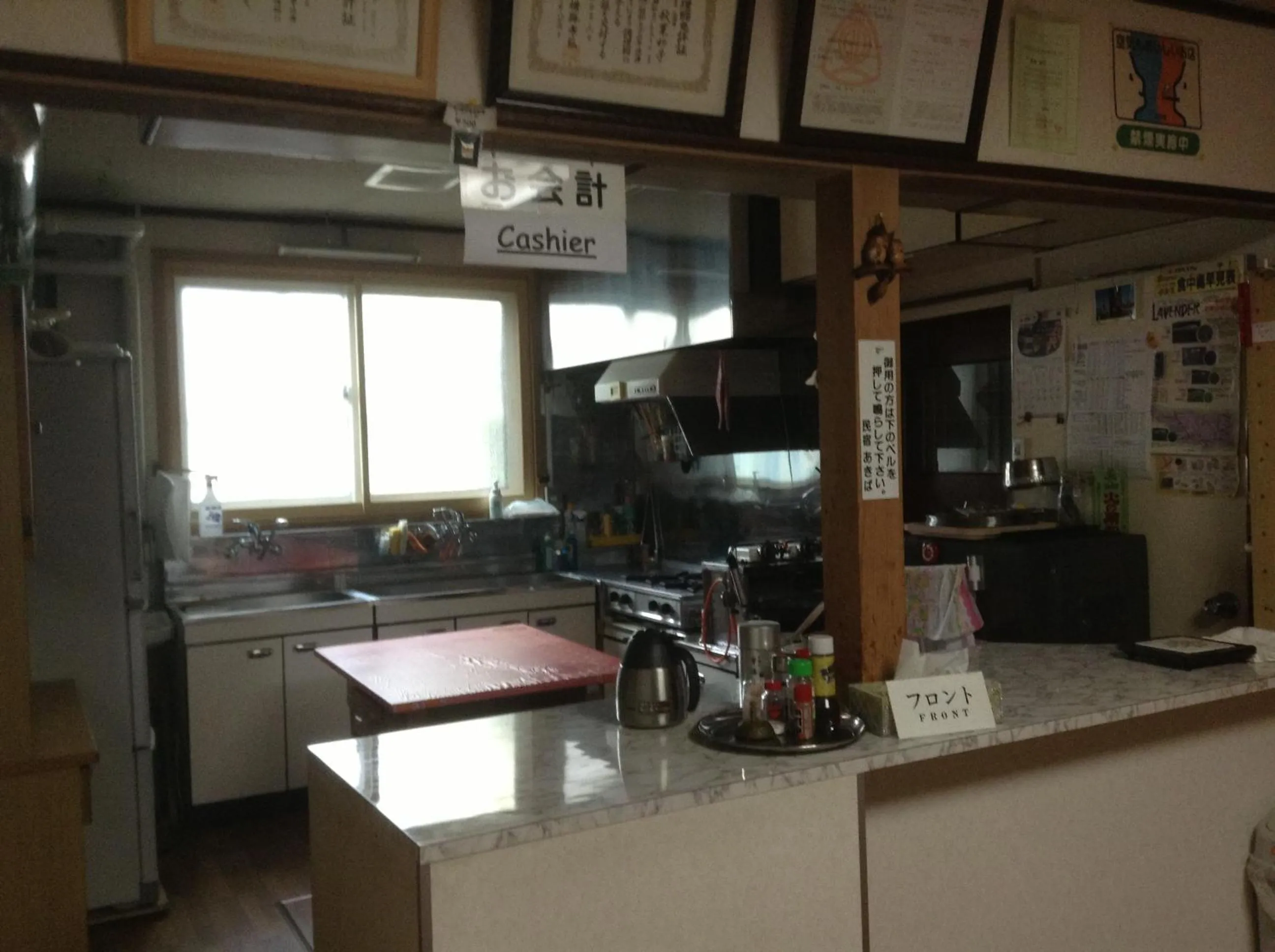 Kitchen or kitchenette in Furano Minshuku Akiba