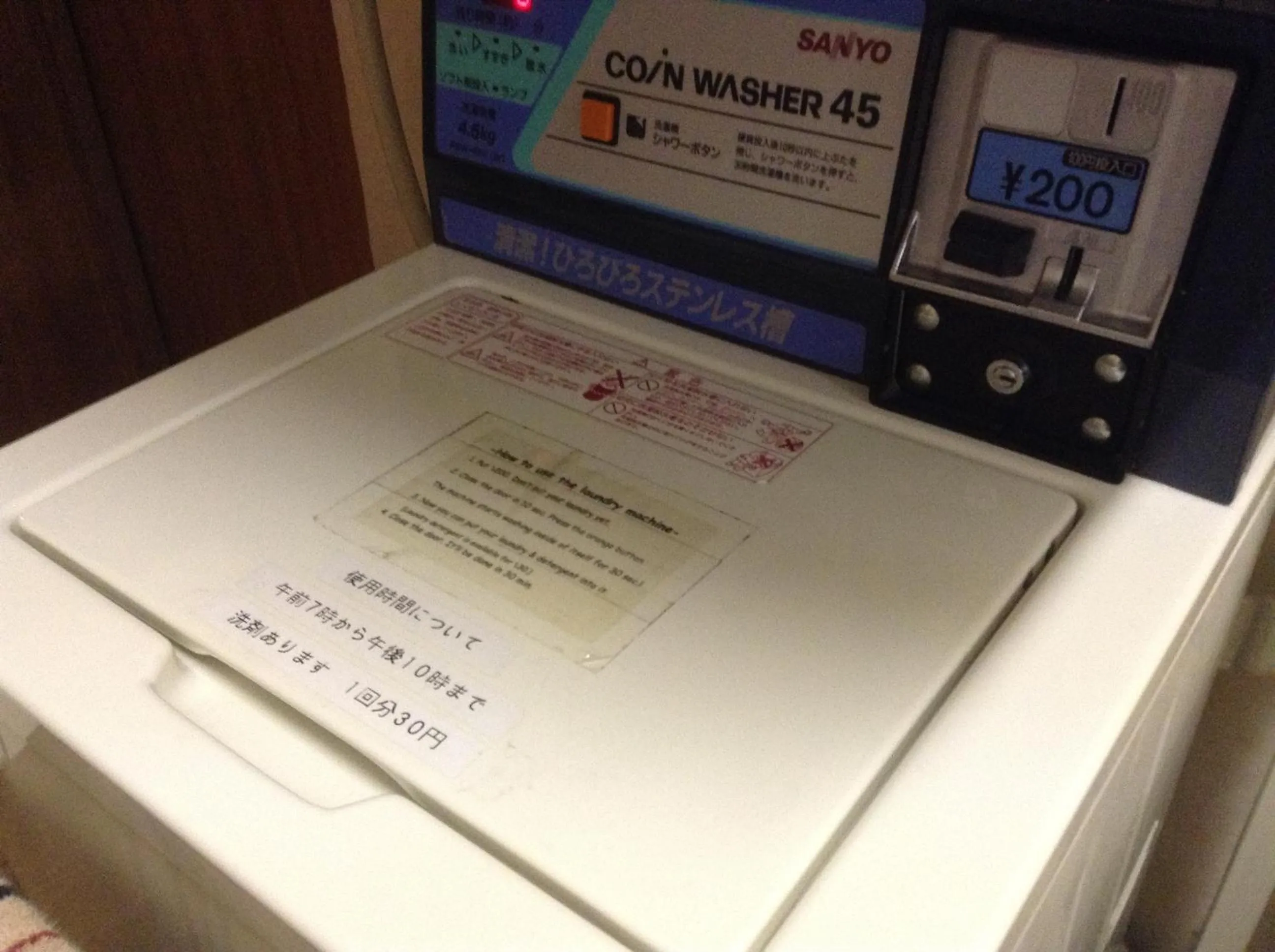 Other in Furano Minshuku Akiba