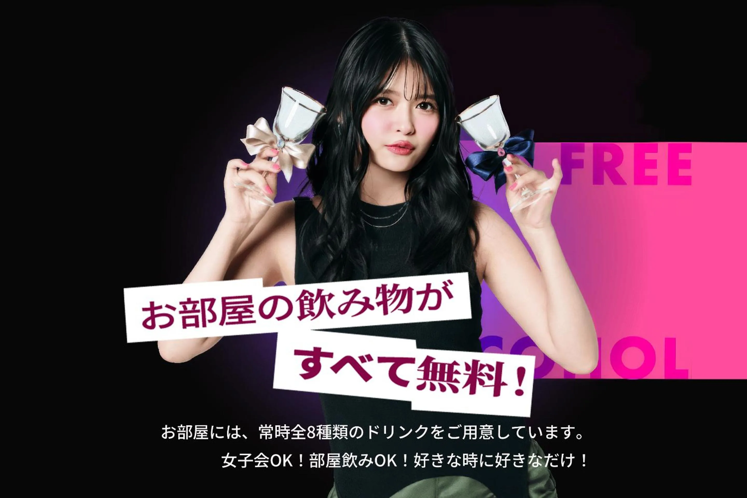 Text overlay in ZONK HOTEL Nakasu