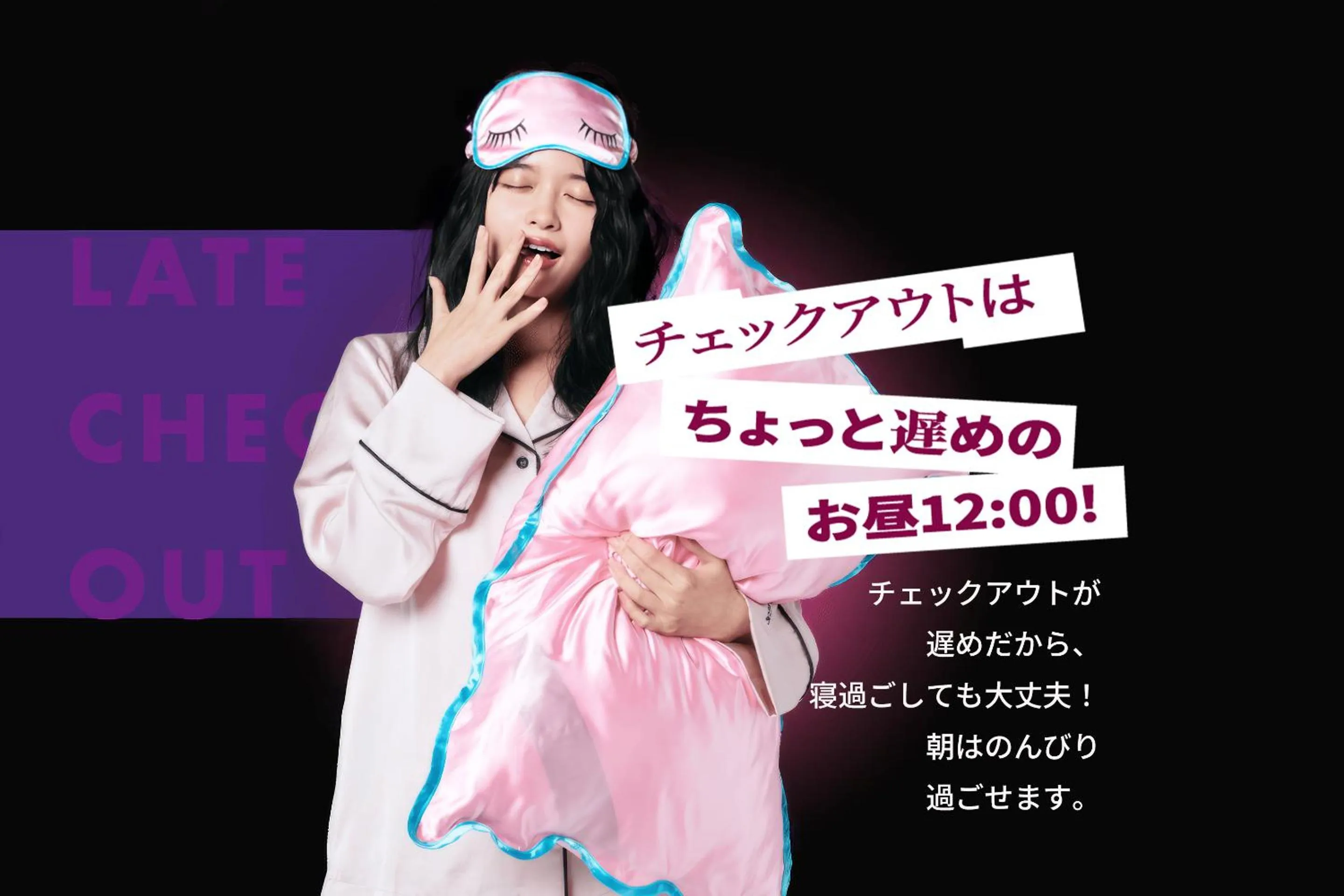 Text overlay in ZONK HOTEL Nakasu