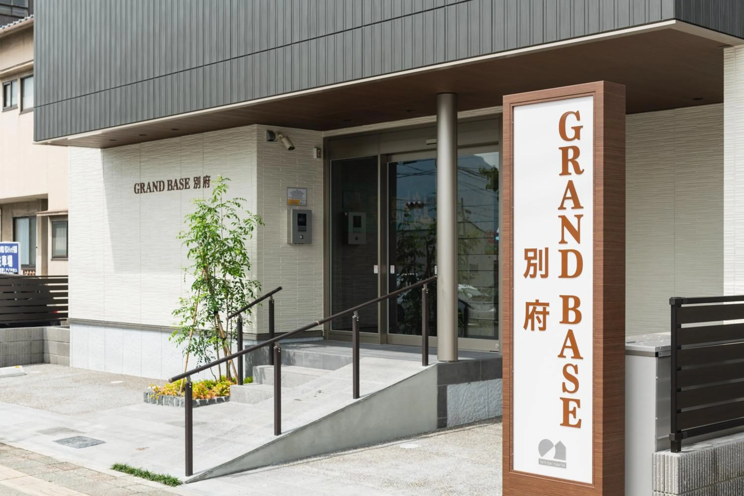 Facade/entrance in GRAND BASE Beppu