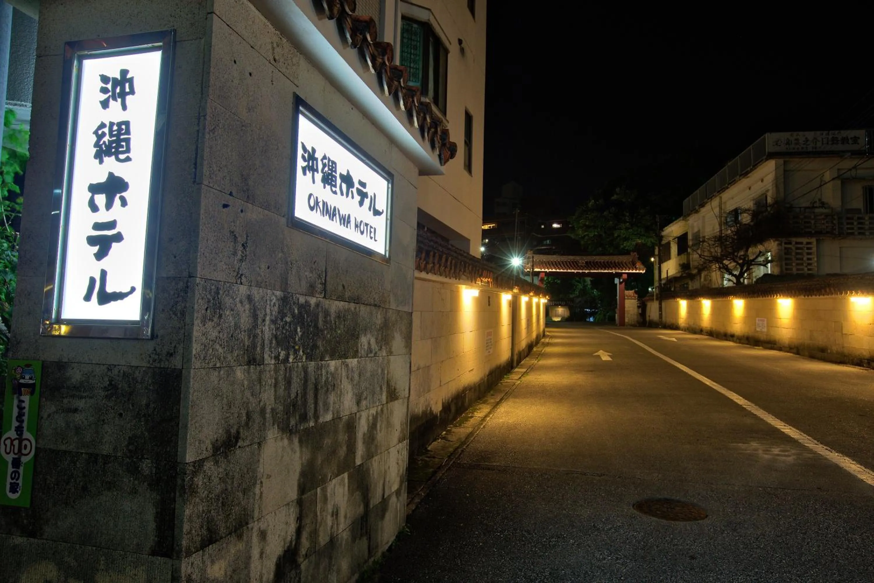 Facade/entrance in Okinawa Hotel