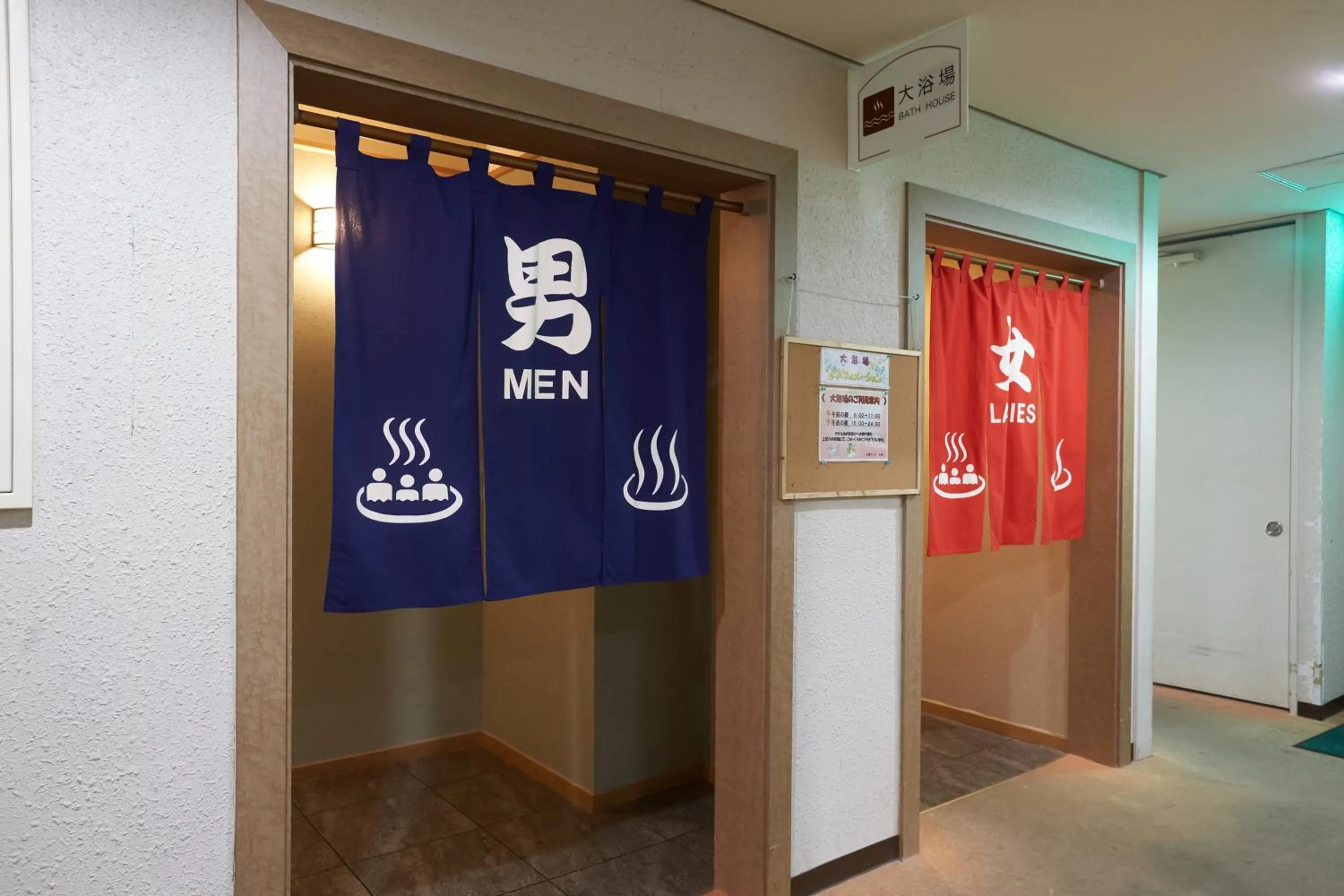 Public Bath in Okinawa Hotel