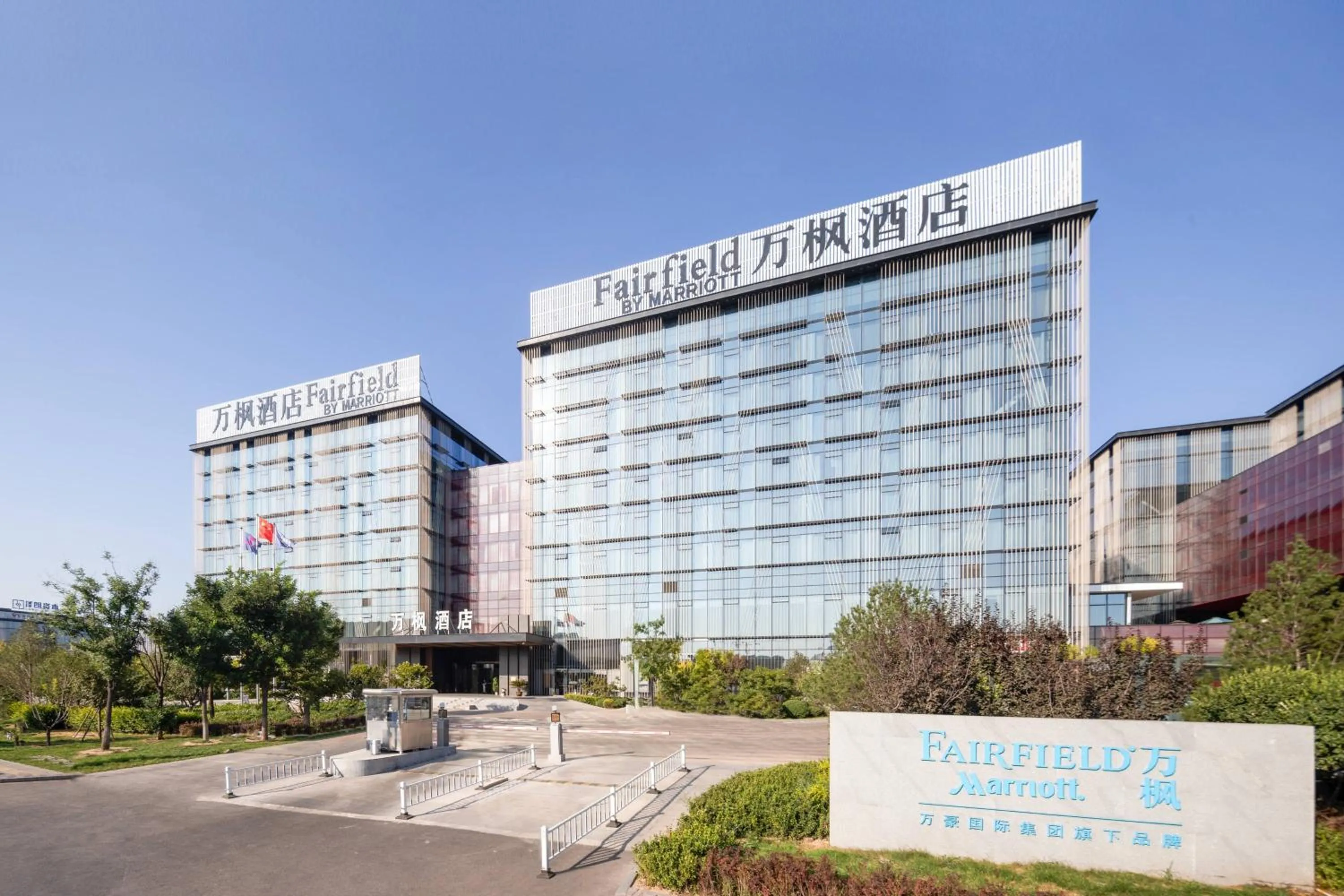 Property building in Fairfield by Marriott Taiyuan South