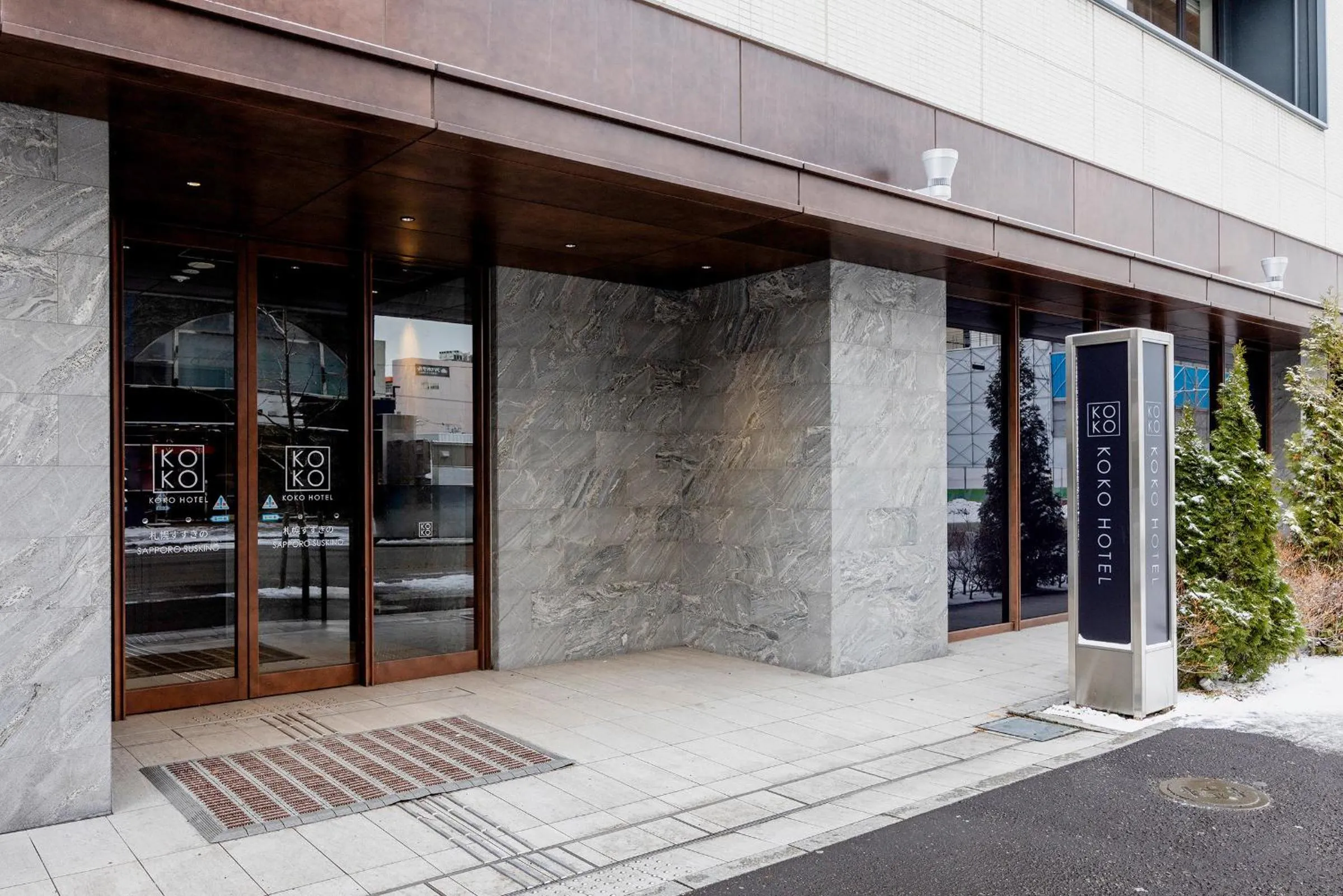 Property building in KOKO HOTEL Sapporo Susukino - formerly Hotel Wing International Sapporo Susukino