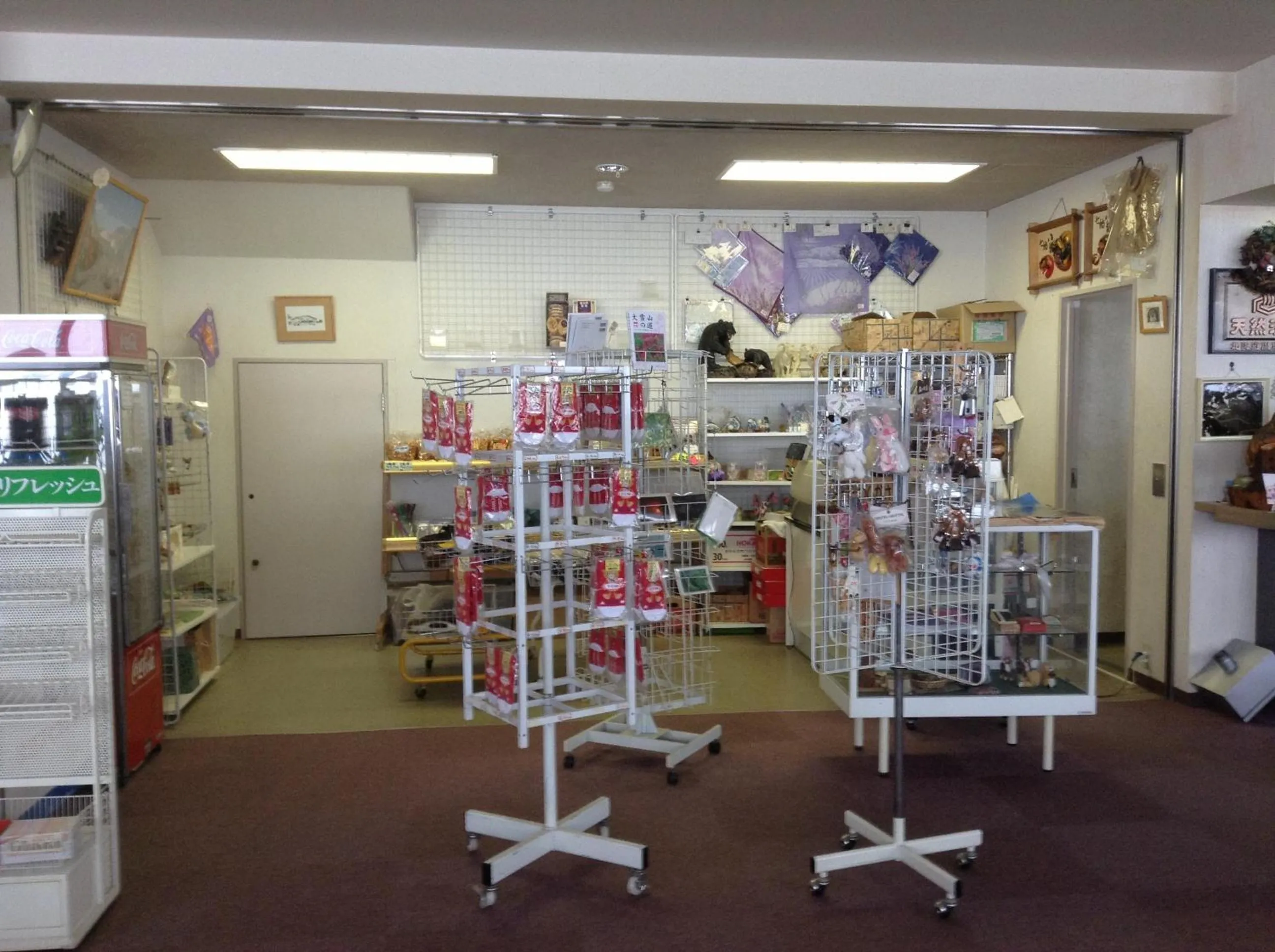 On-site shops in Ryounkaku