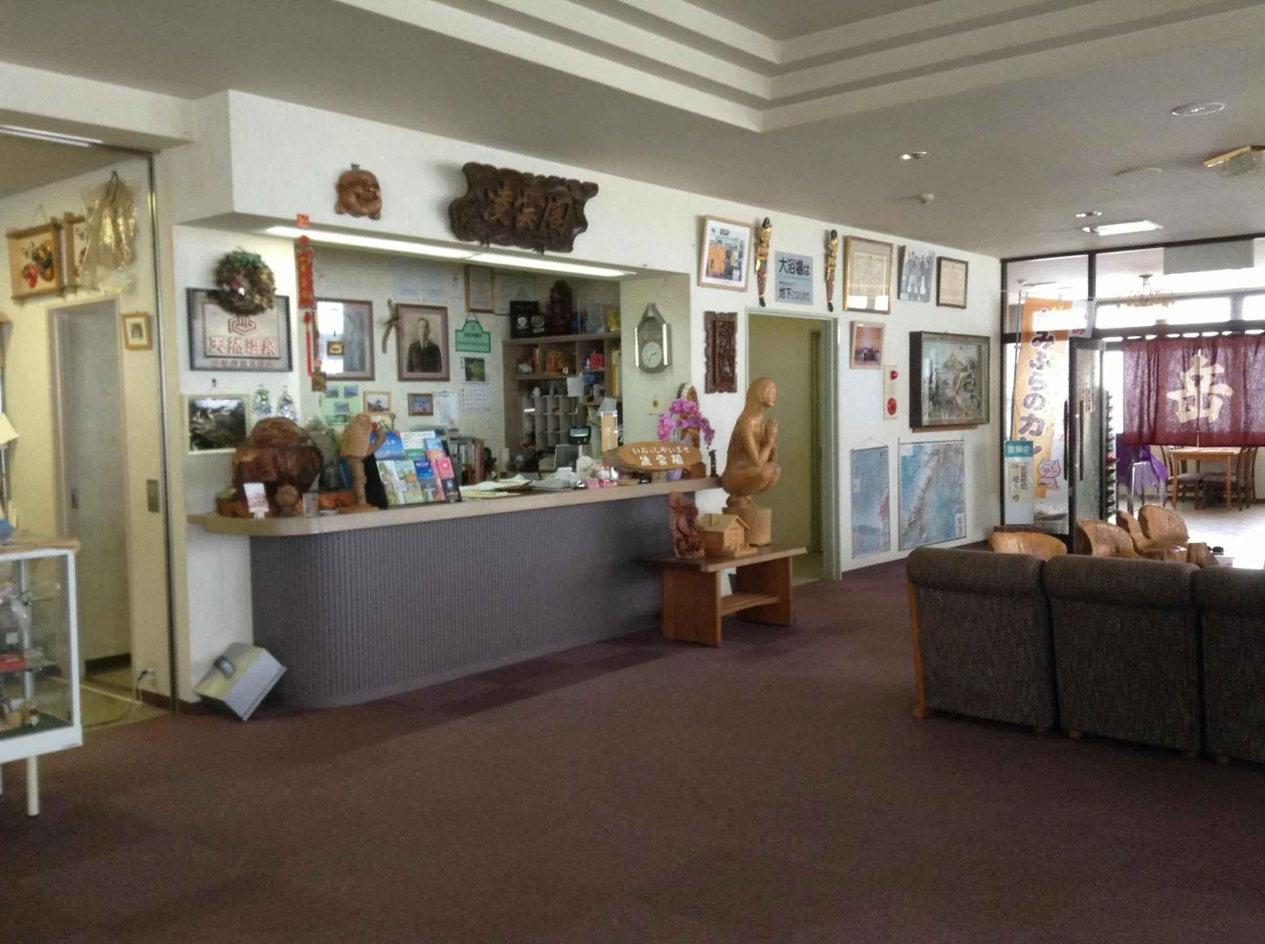 Lobby or reception in Ryounkaku