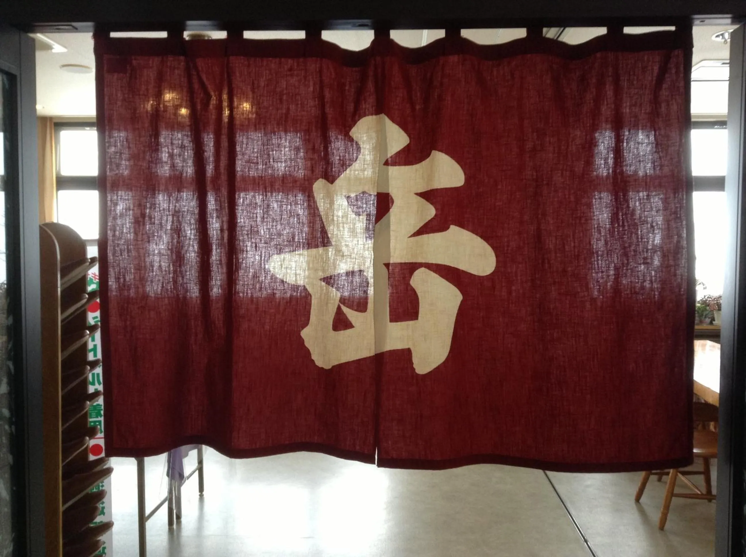 Logo/Certificate/Sign in Ryounkaku