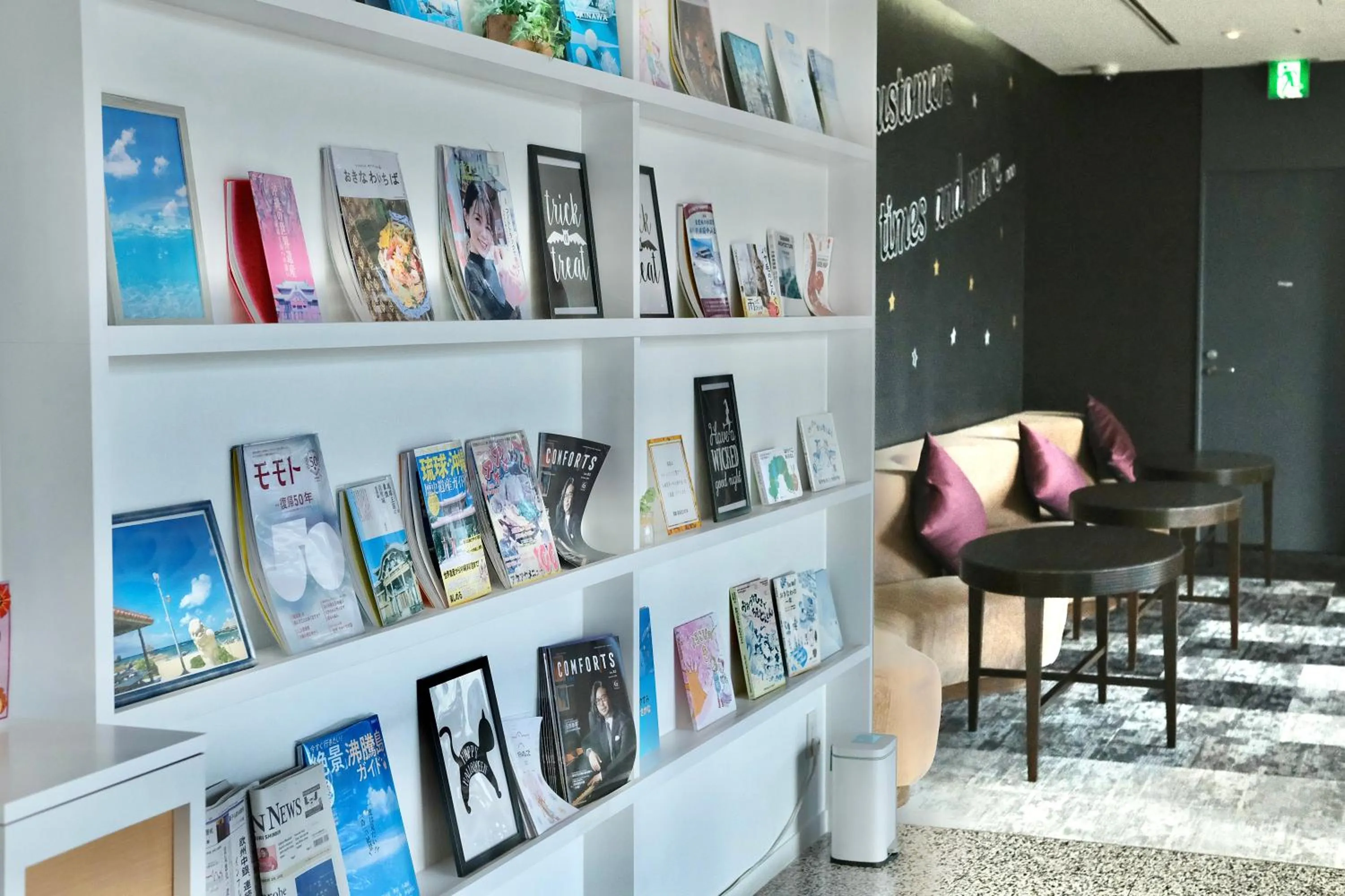 Communal lounge/ TV room in Naha Tokyu REI Hotel