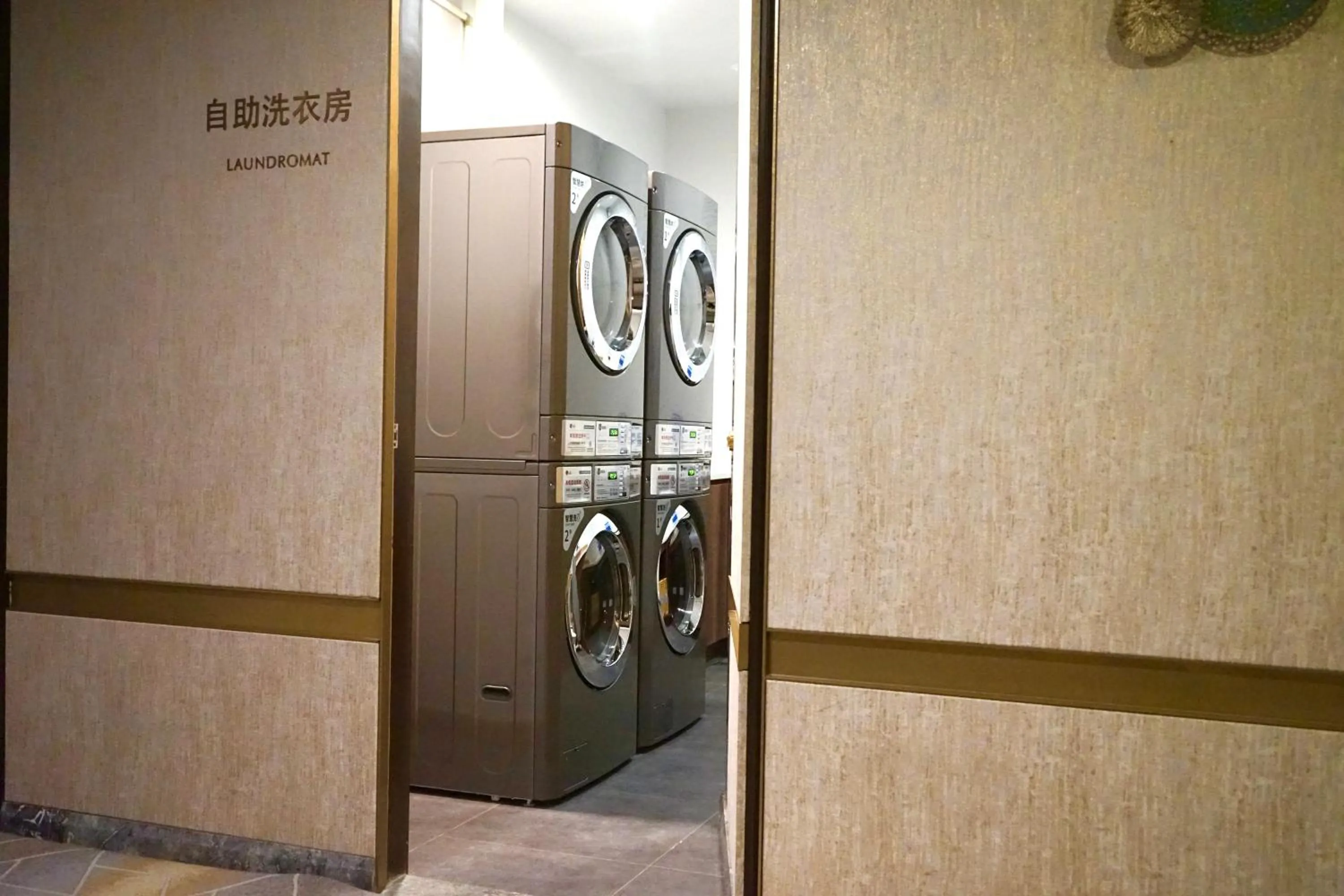 laundry in Dorsett Chengdu