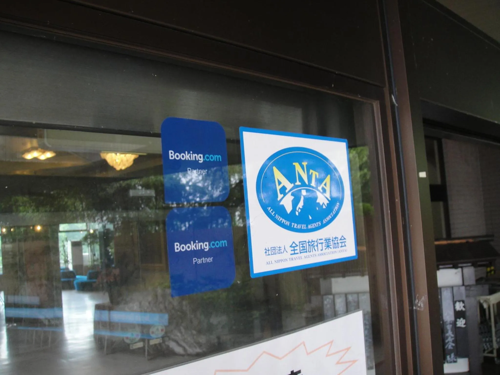 Other in Hotel New Ohruri