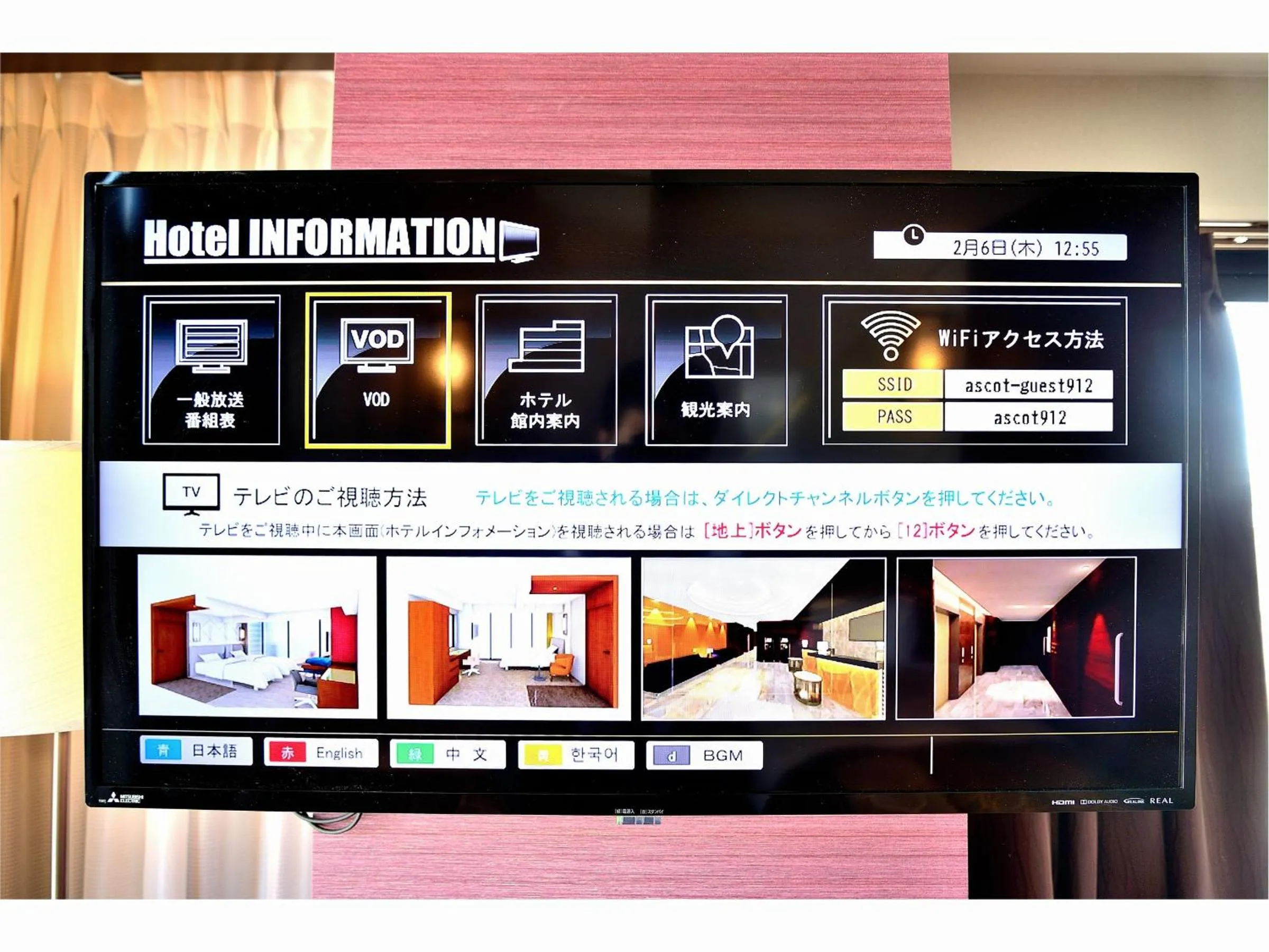 TV and multimedia in Place Hotel Ascot