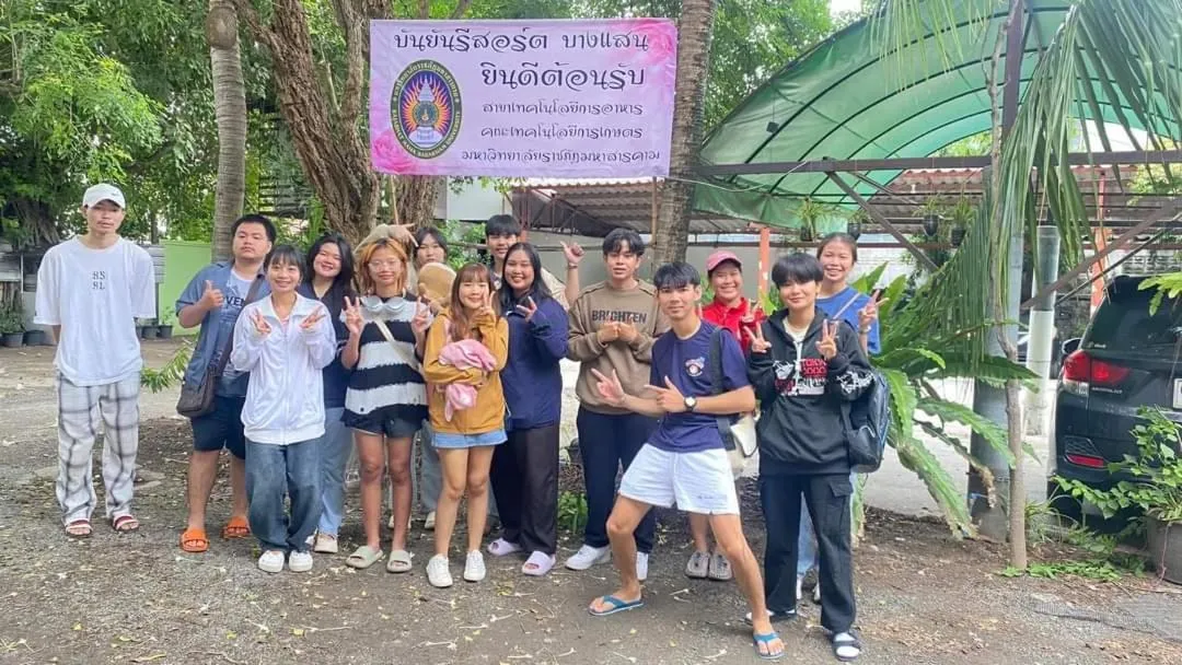 Banyan Resort Bangsaen