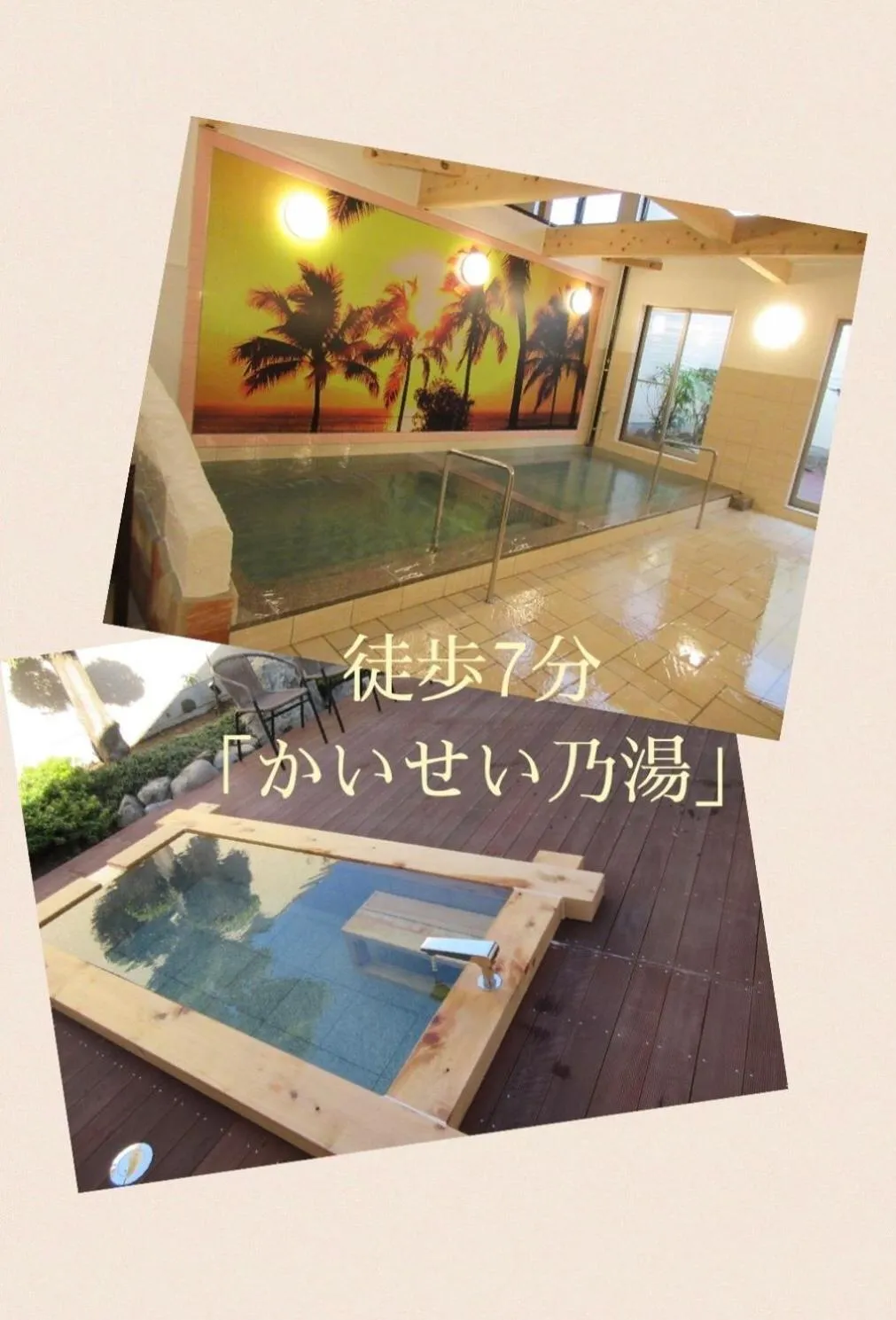 Neighbourhood in HOTEL Ra KAGOSHIMA