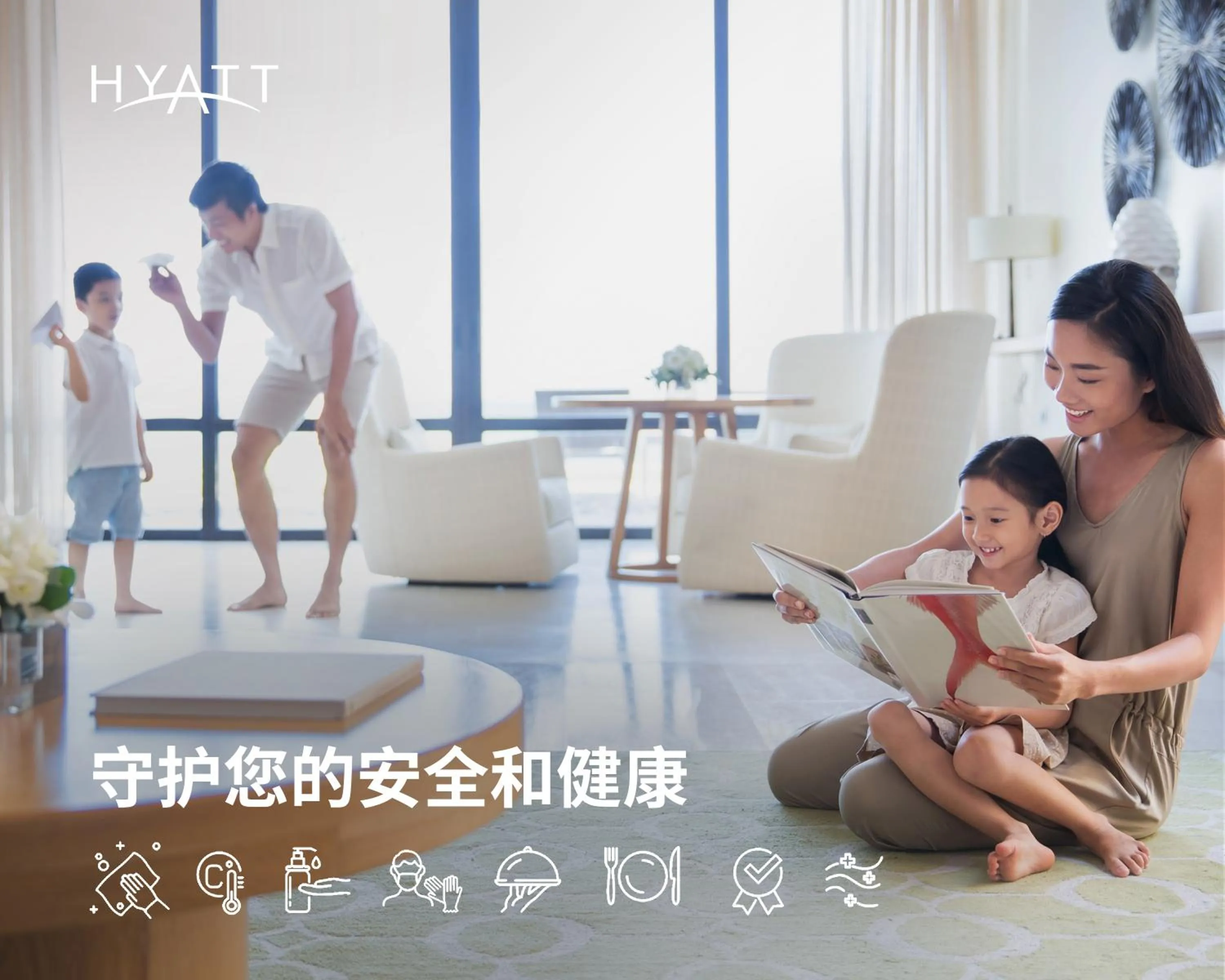 Other in Hyatt Place Deqing