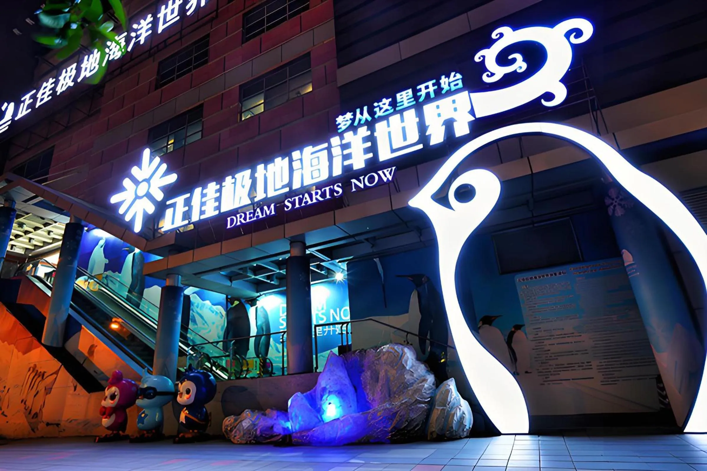 Animals in WAIFIDEN Guangzhou Grand View Golden Palace Apartment