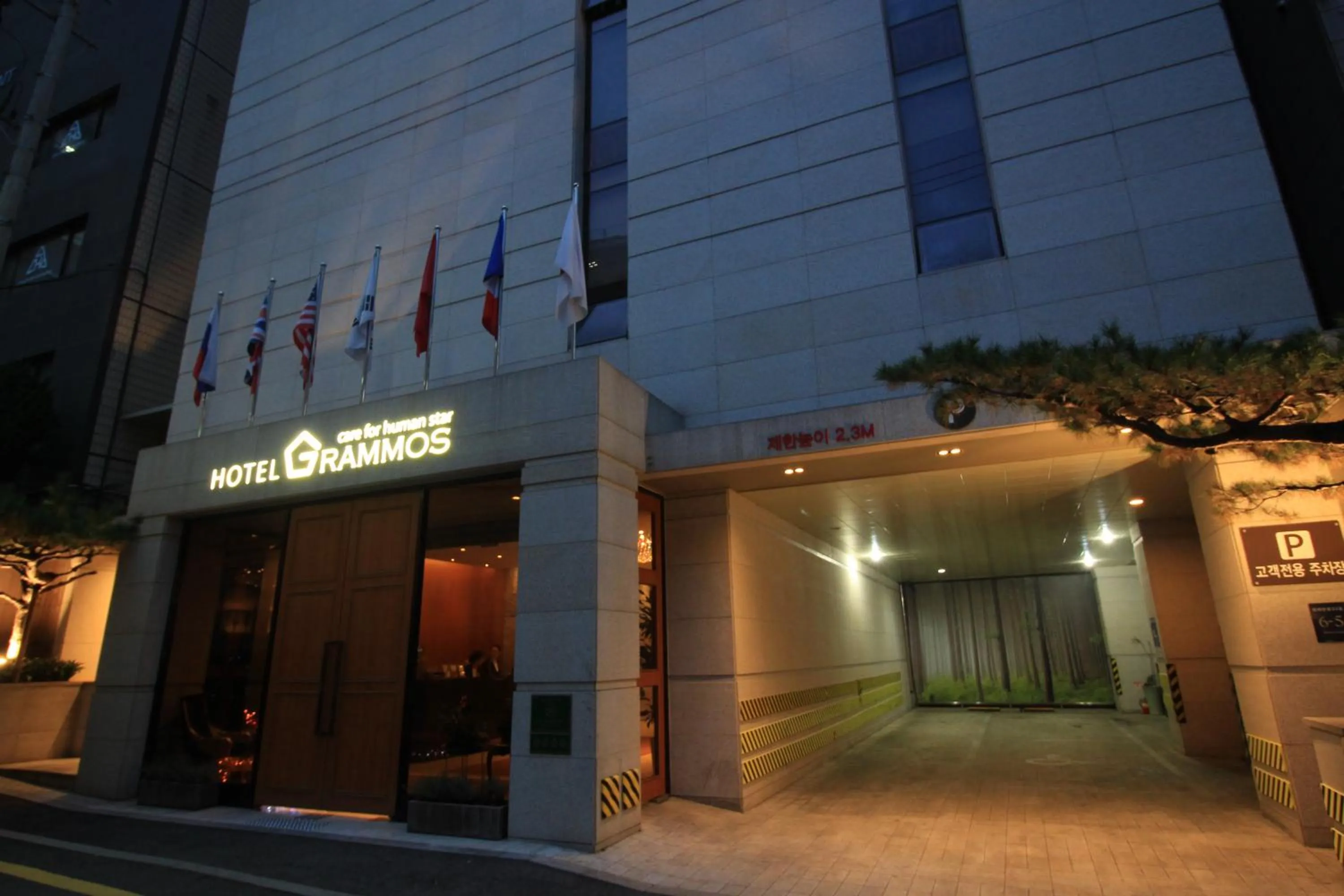 Facade/entrance in Grammos Hotel